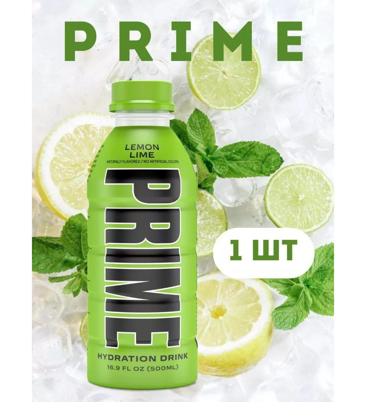 Energy drink Prime Lemon Lime 1 pcs - Buy Online on GoSupps.com