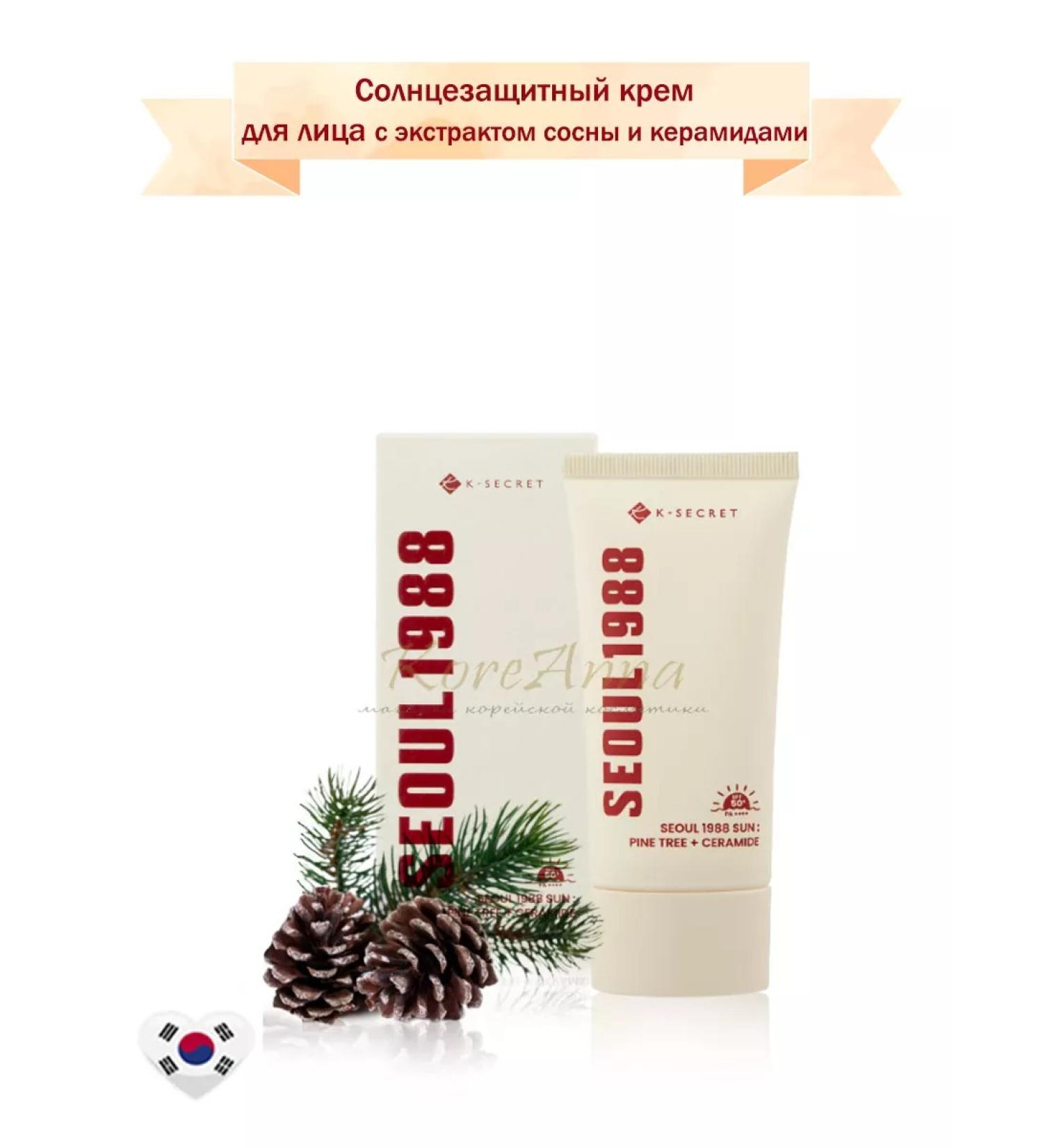 KSecret Seoul 1988 Sun Pine Tree + Ceramide Sun. - Buy Online on GoSupps.com