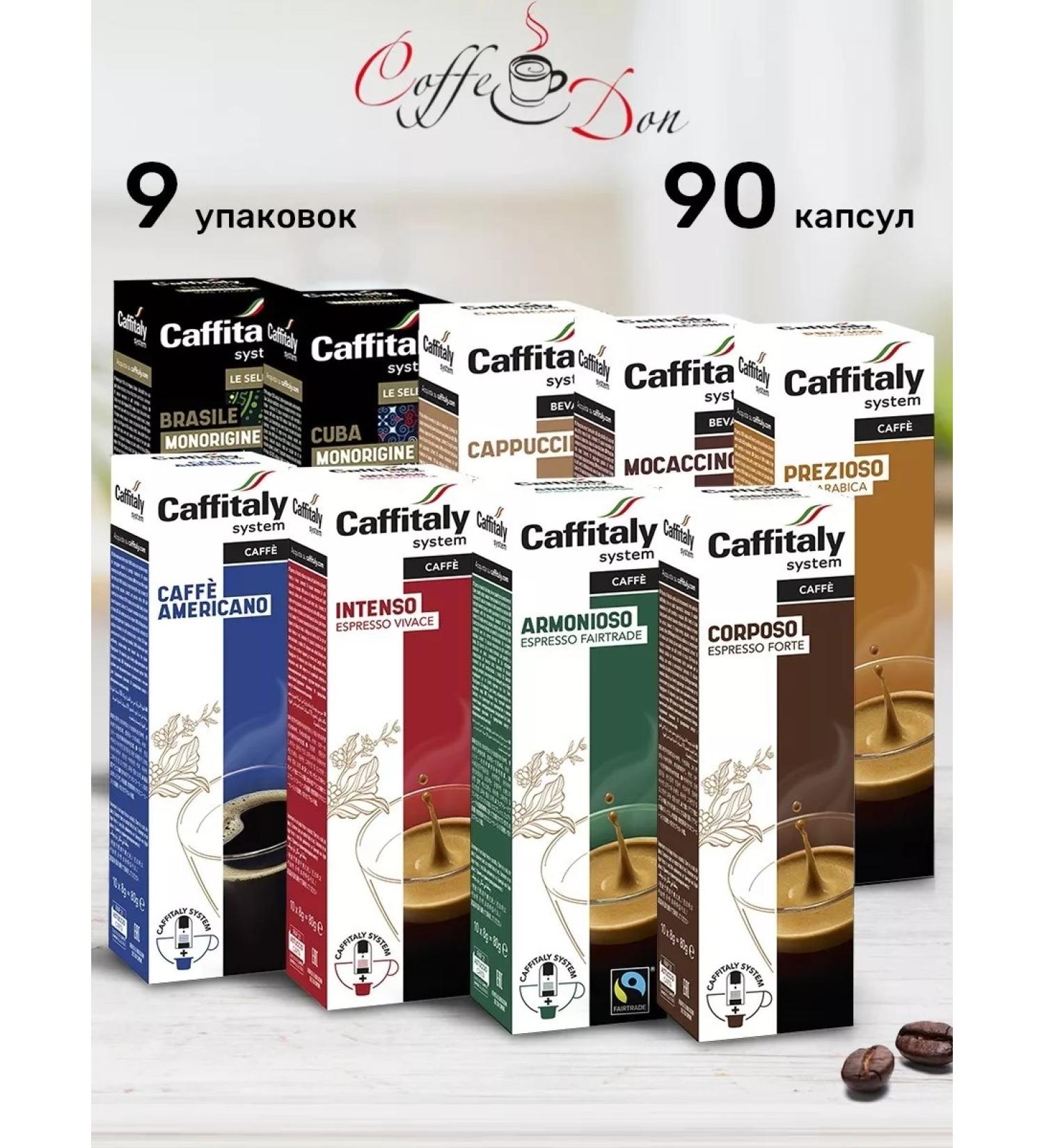 CAFFITALY Variato 90 Coffeewas Cafitaly Coffee-Don coffee machine - Buy Online on GoSupps.com