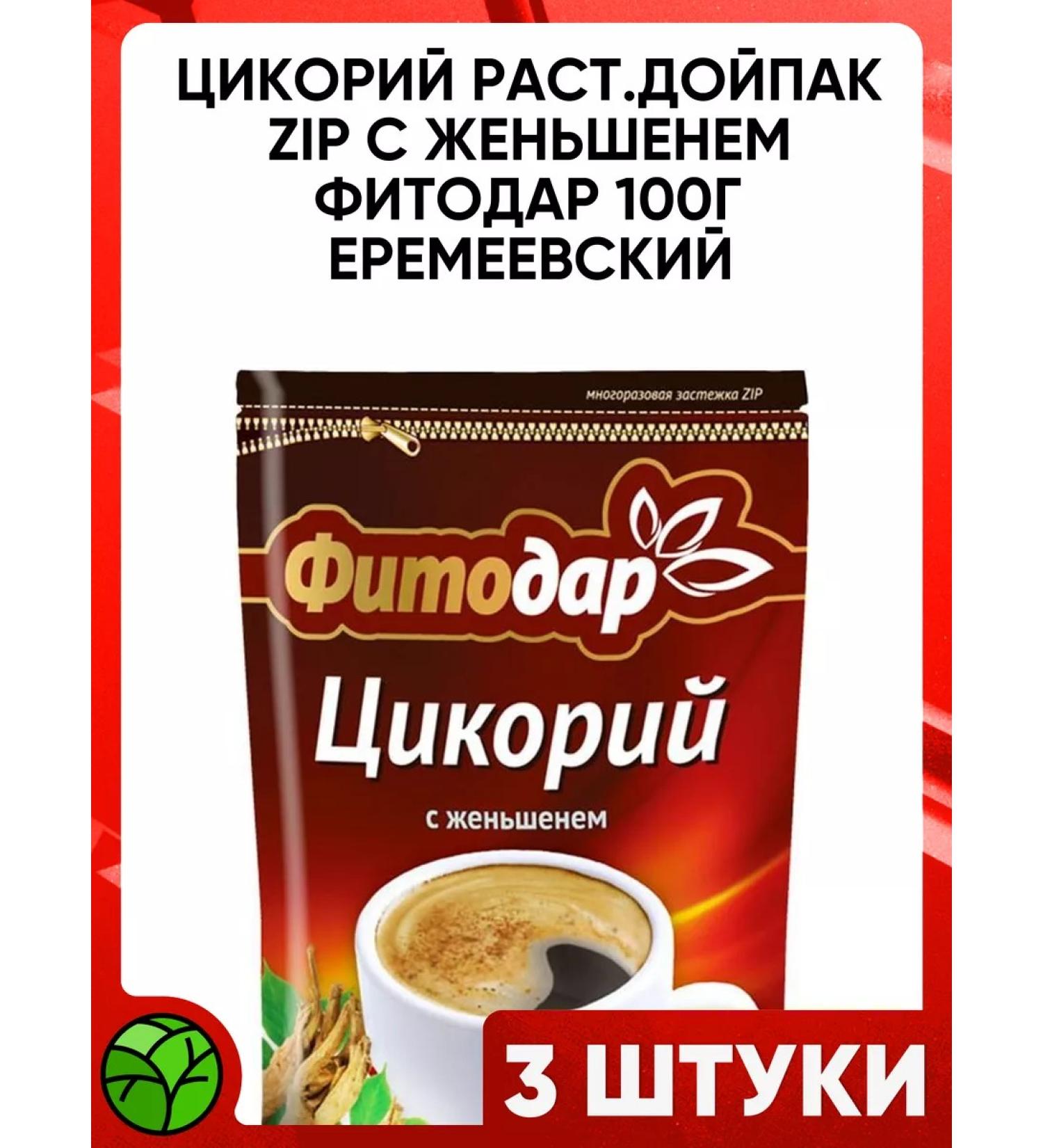 Altaimag Tsikoriy Plant Dipak ZIP with ginseng Phytodar 100 g