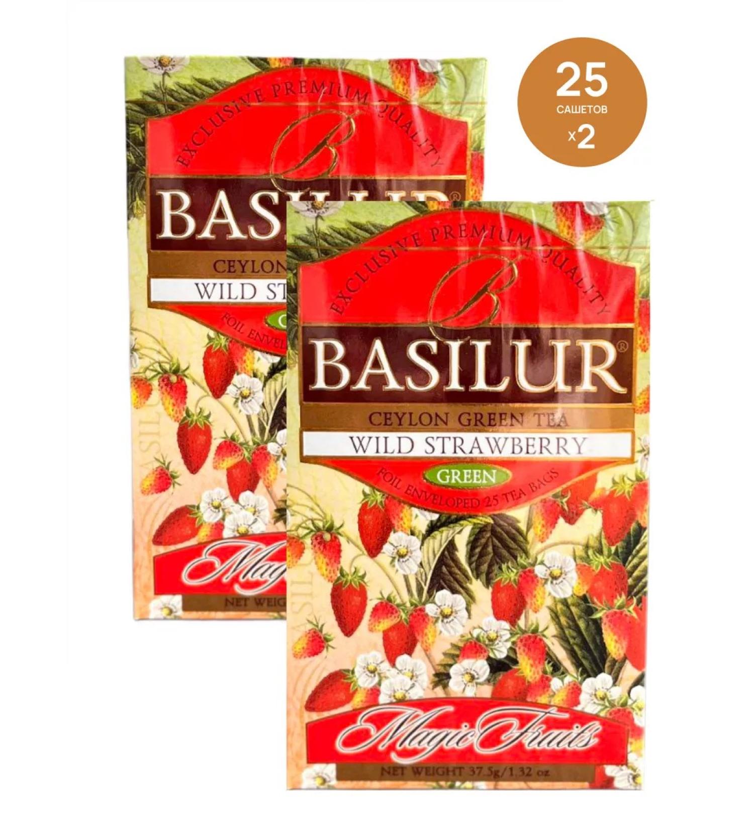 Green Basilur Tea Forest Strawberry 2 pcs 25 pack - Buy Online on GoSupps.com