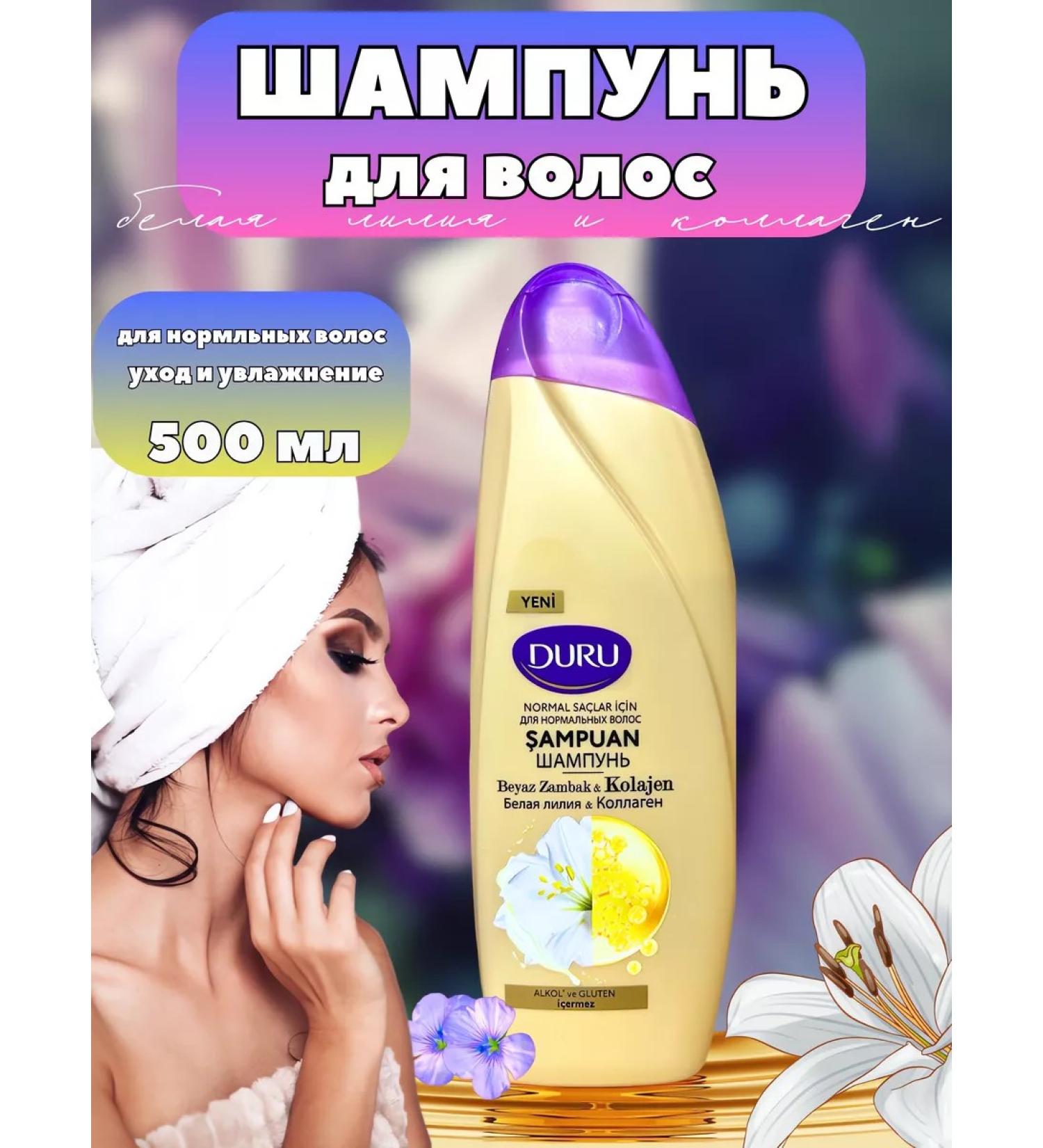 DURU Shampoo for normal hair restoring 500 ml - Buy Online on GoSupps.com