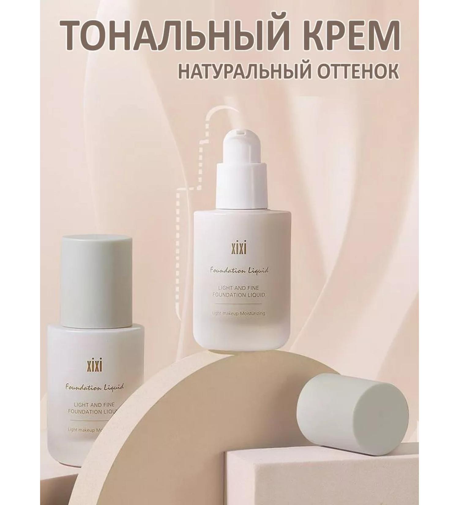 evidence88 foundation for the face