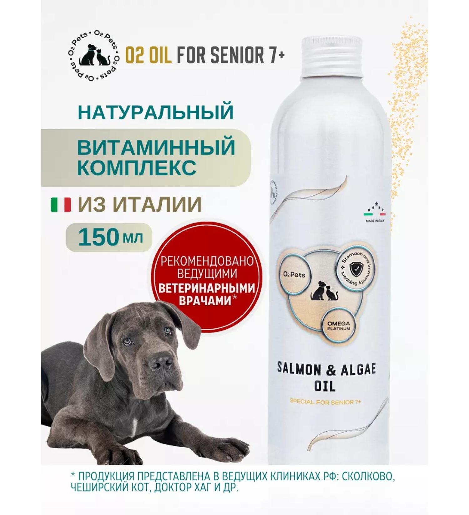 O2 Pets Salmon oil for age -related cats and dogs 150 ml - Buy Online on GoSupps.com
