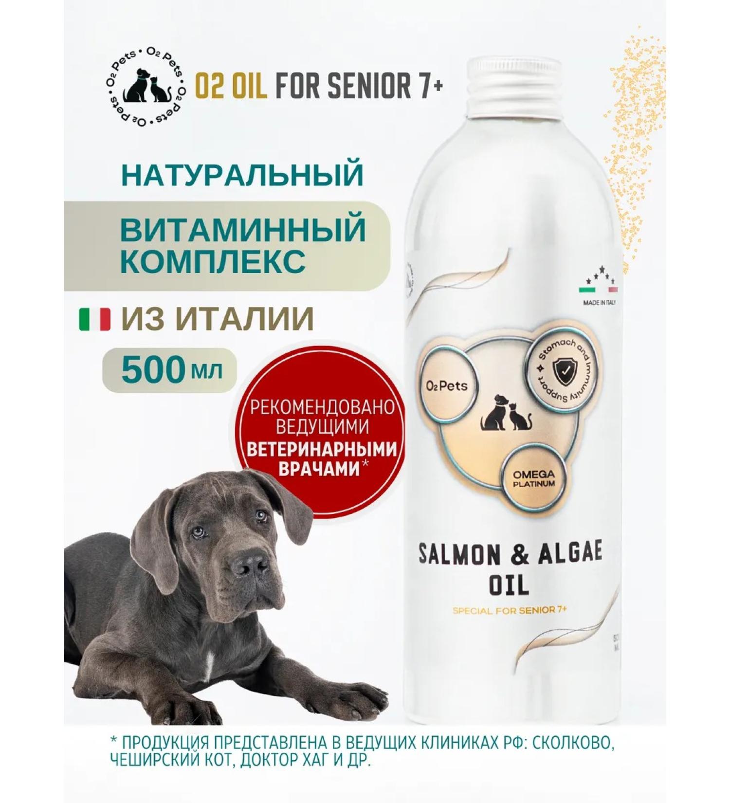 O2 Pets 500  - Buy Online on GoSupps.com