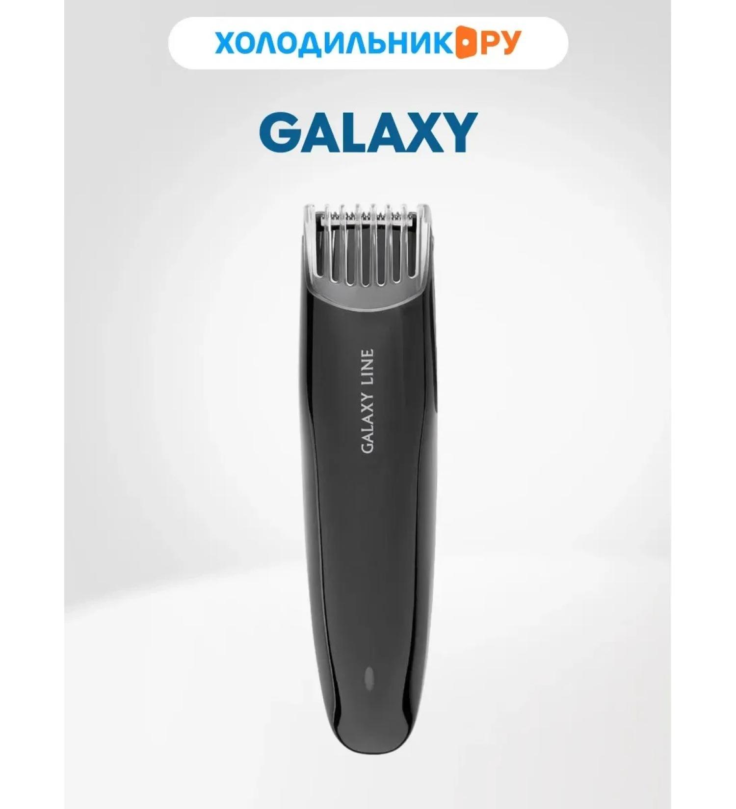 Galaxy Set of hair haircuts Line GL4170