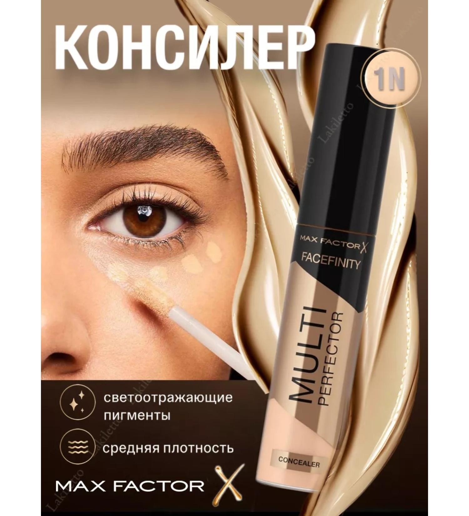 MAX FACTOR Classile for face corrector 1n - Buy Online on GoSupps.com