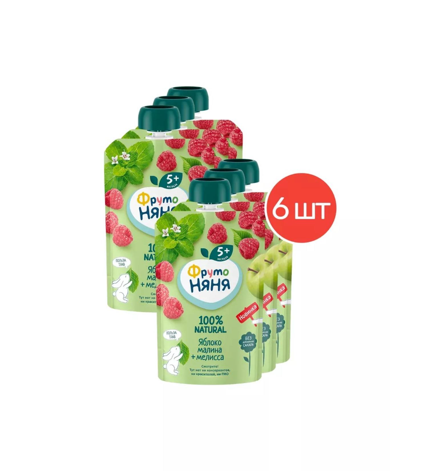 Frutonyanya Apple-Malina-Melissa 90g 6 pcs - Buy Online on GoSupps.com