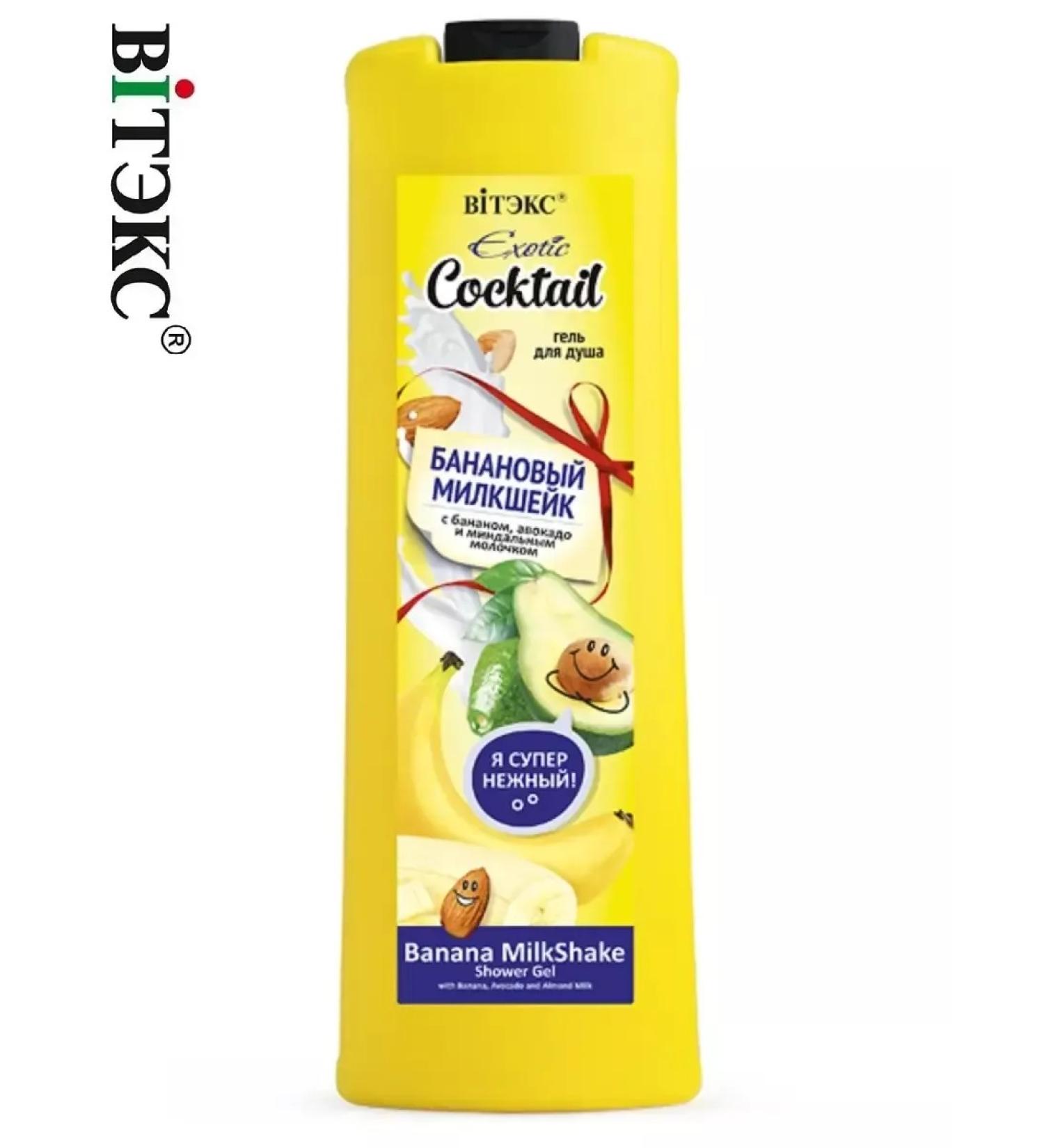 Vitex Shower gel banana Milkshikik Exotic Cocktail
