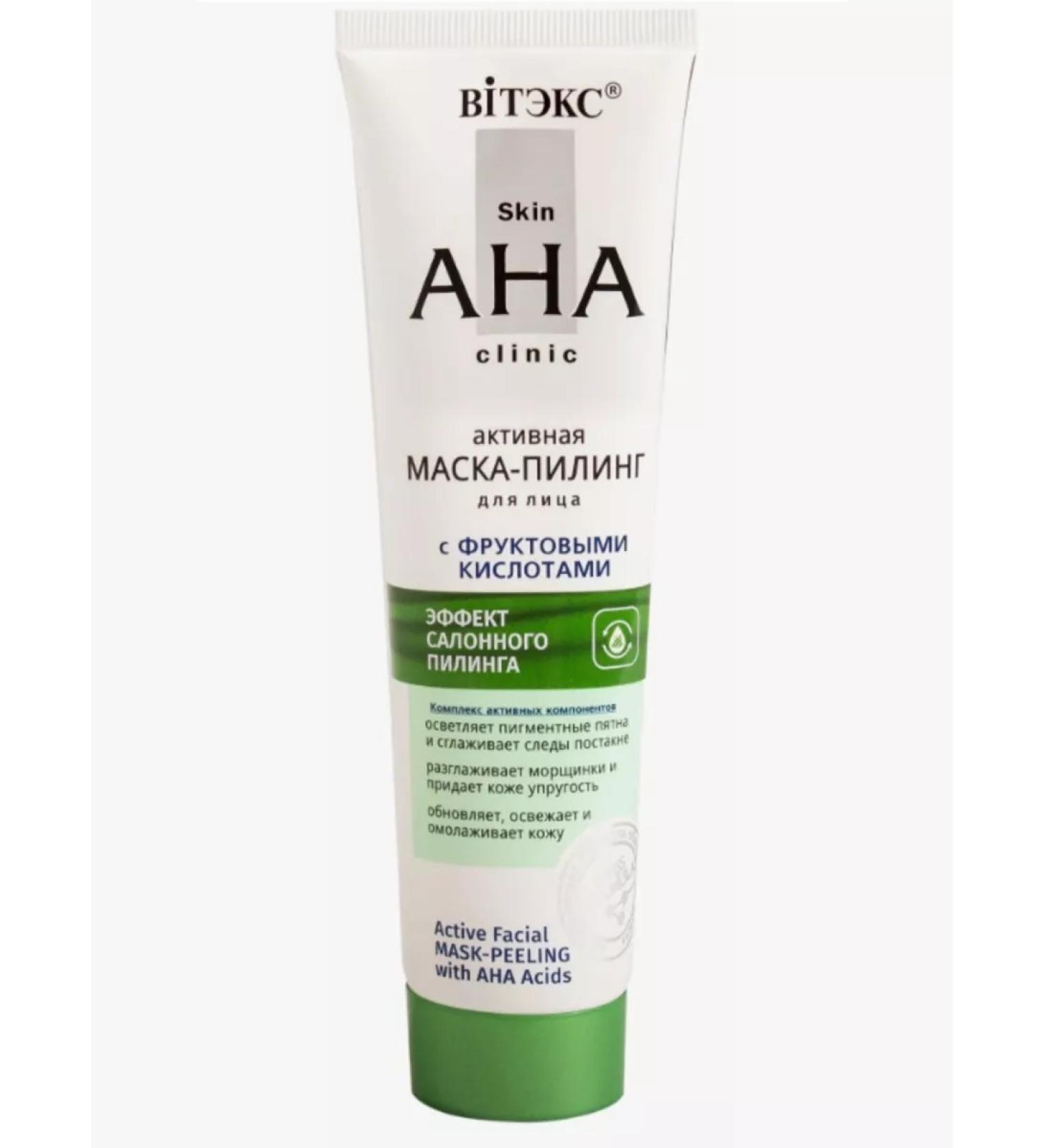 Vitex Face-piling mask with fruit acids - Buy Online on GoSupps.com