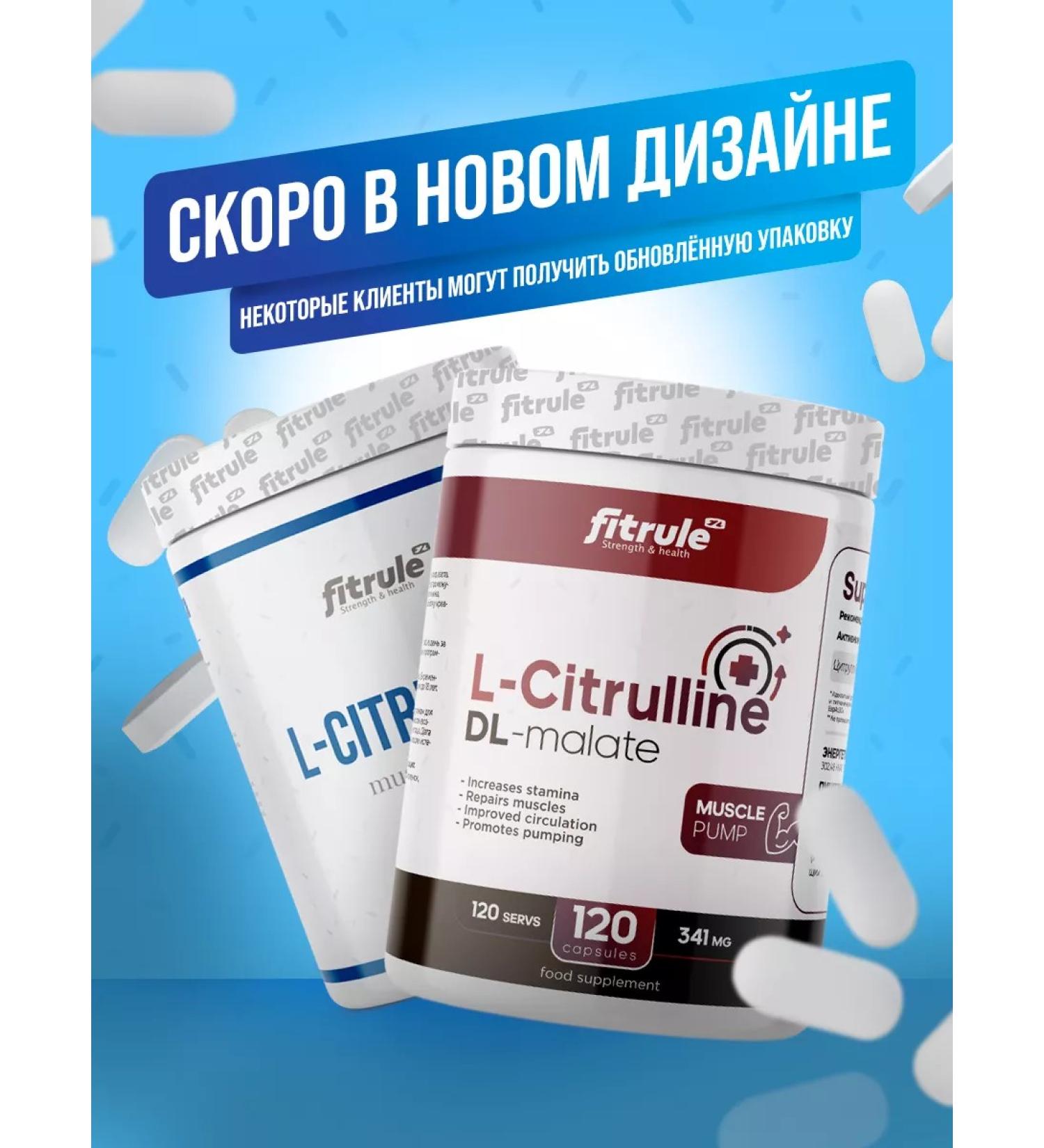 Fitrule Nutrition Fitrule Fitrula Citrullin Malat 120 Tab Citrulline Malate - Buy Online on GoSupps.com
