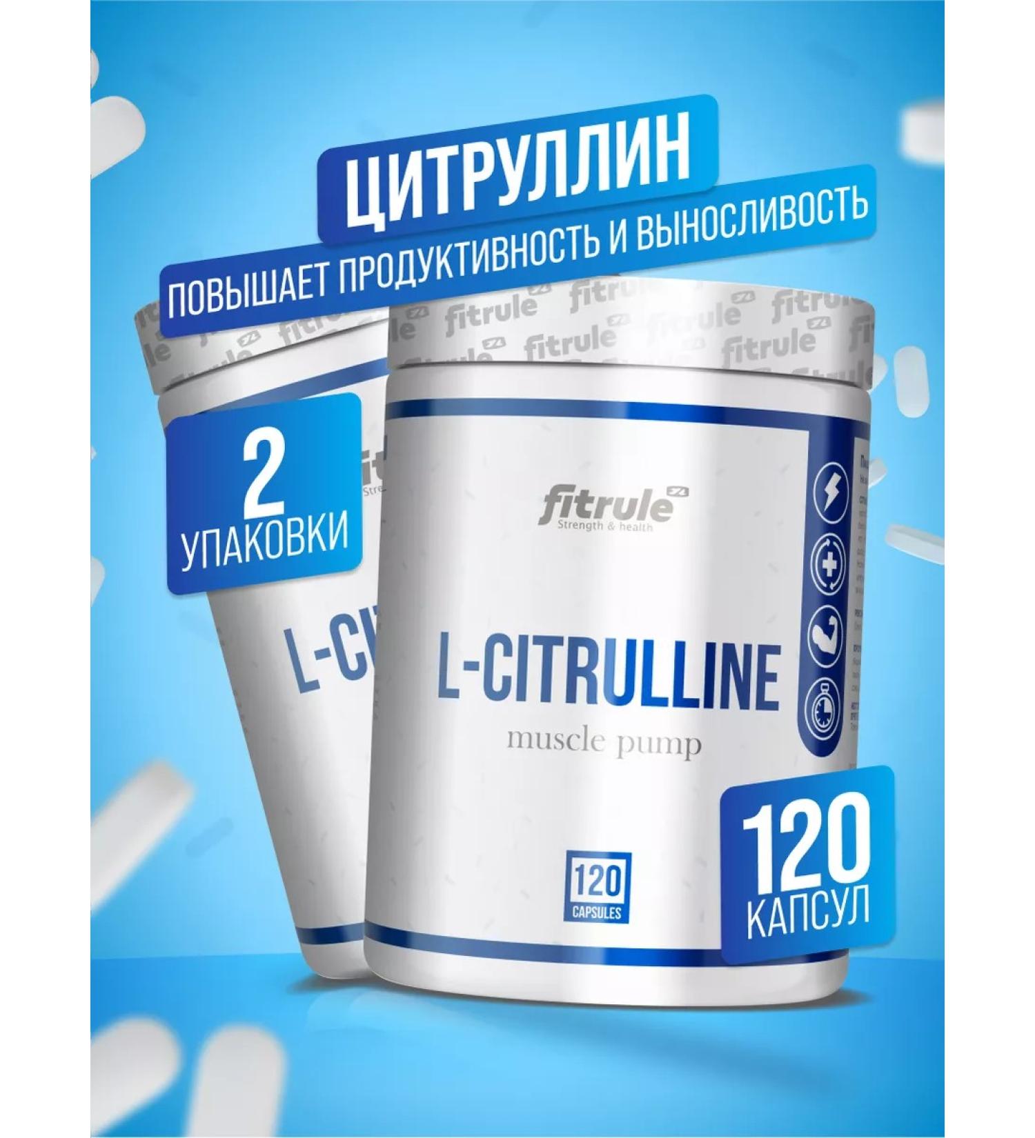 Fitrule Nutrition 2 pcs Fitrule Fitrula Citrullin Malat 120pcs Citruulline Malate - Buy Online on GoSupps.com