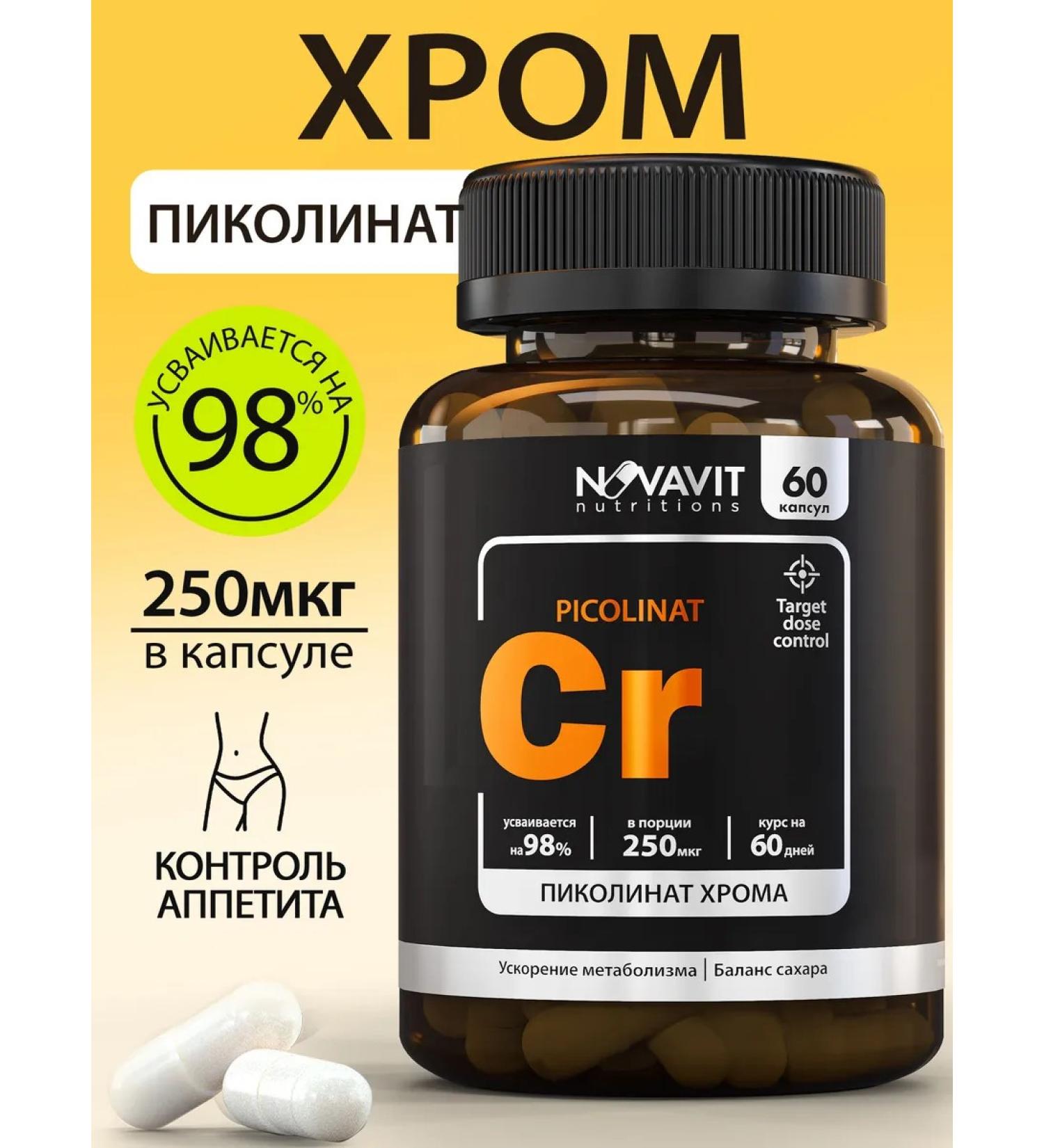 NOVAVIT nutritions Picoline chromium for weight loss 250 g capsule - Buy Online on GoSupps.com