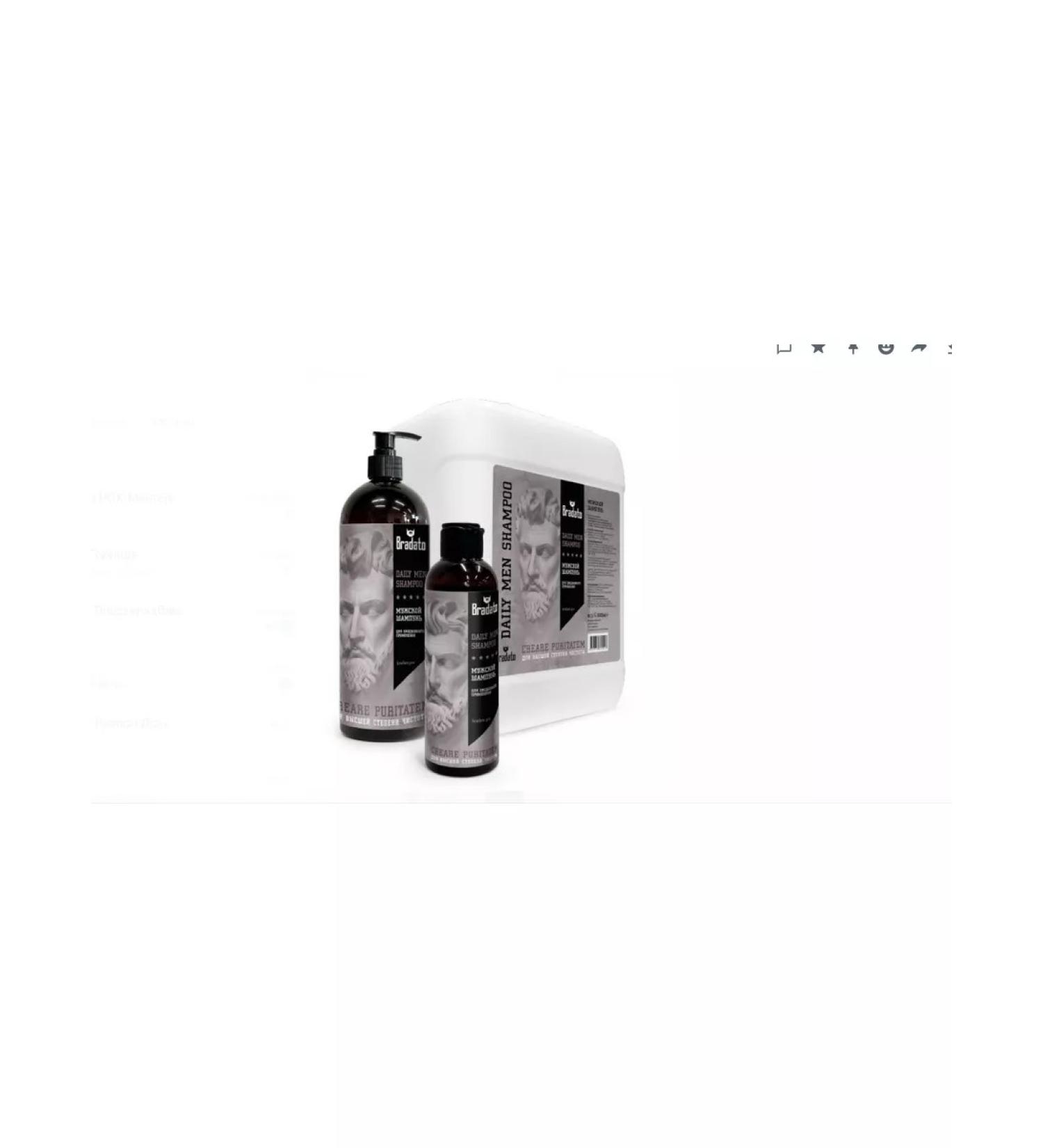 Bradato Shampoo daily 1000ml