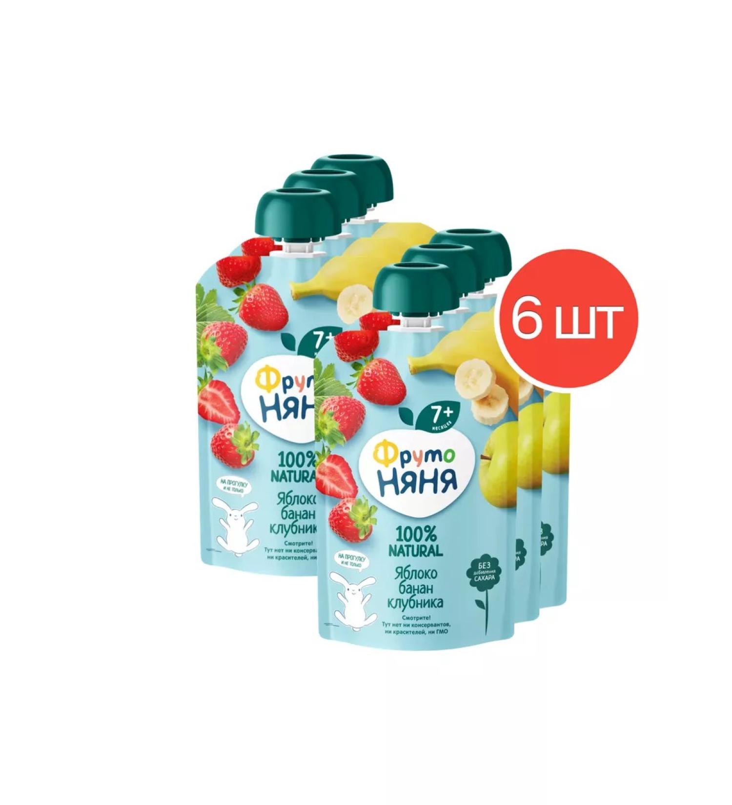 Frutonyanya Puree-pre-Banan-Banno-Club 90g 6 pcs - Buy Online on GoSupps.com