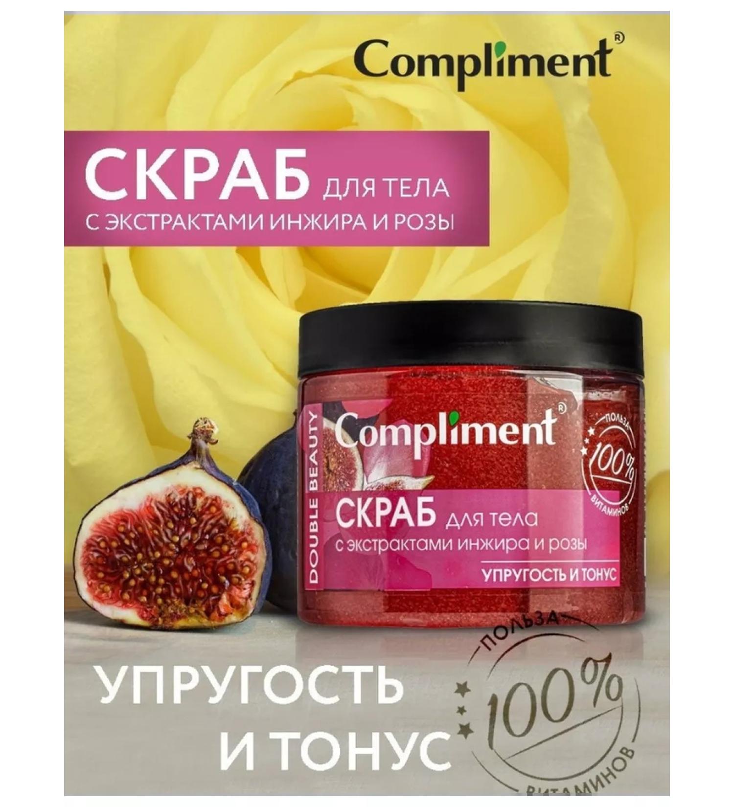 Compliment Body scrub with fig extracts and roses elasticity and tone - Buy Online on GoSupps.com