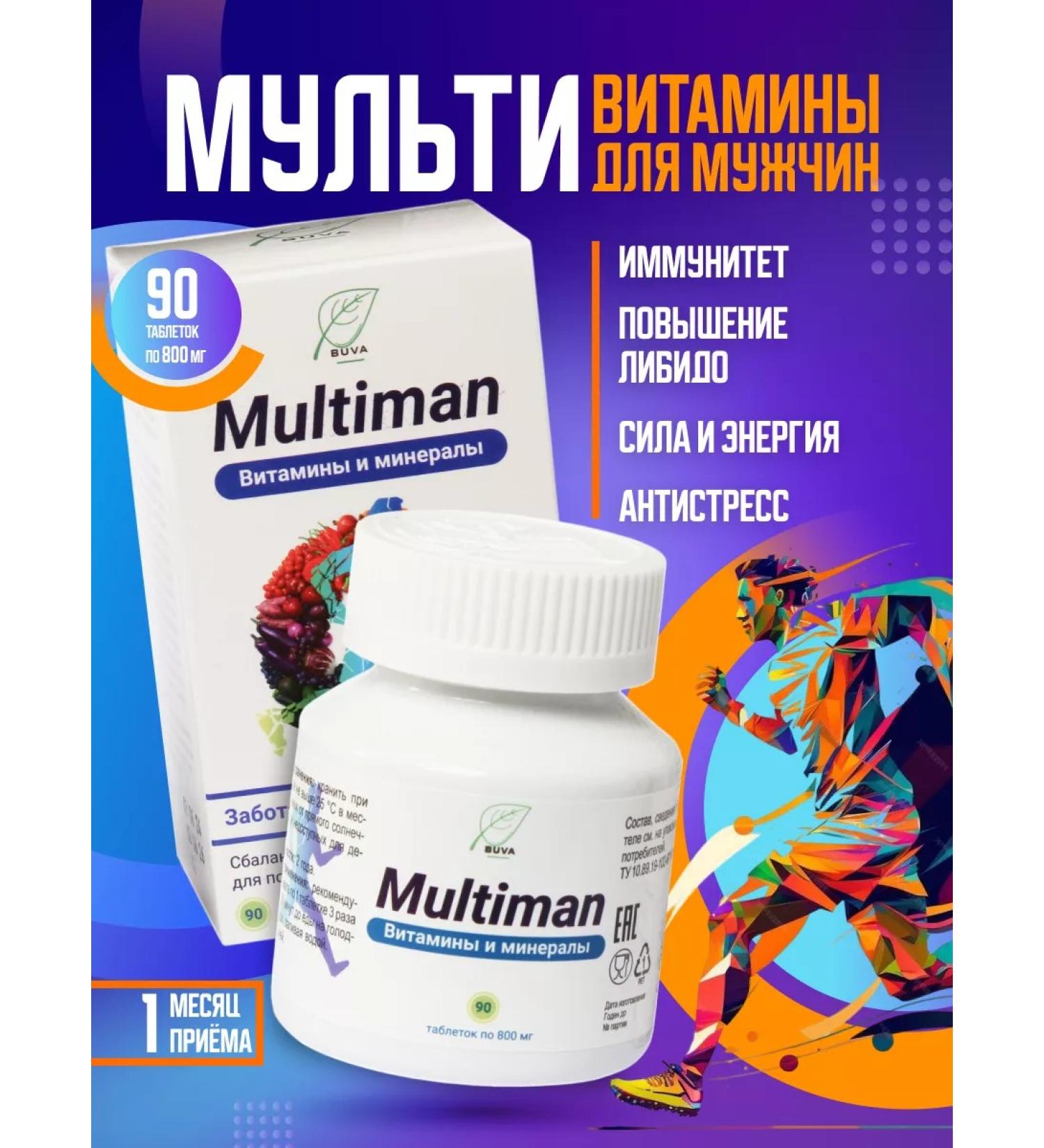 BUVA Vitamins complex for health and immunity Multiman - Buy Online on GoSupps.com
