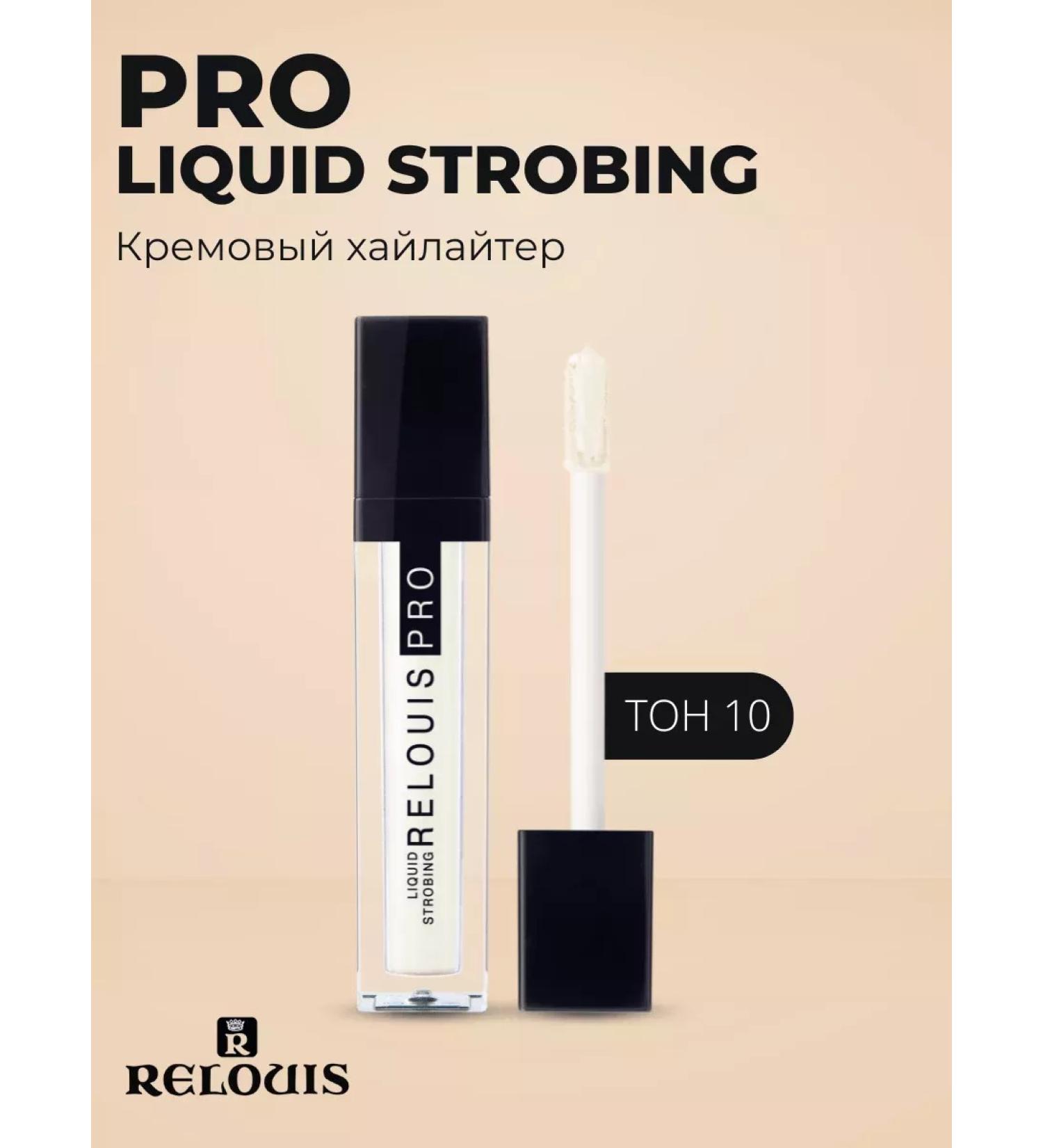 RELOUIS Highlighter for Facial Cream Pro Liquid Strobing tone 10 - Buy Online on GoSupps.com