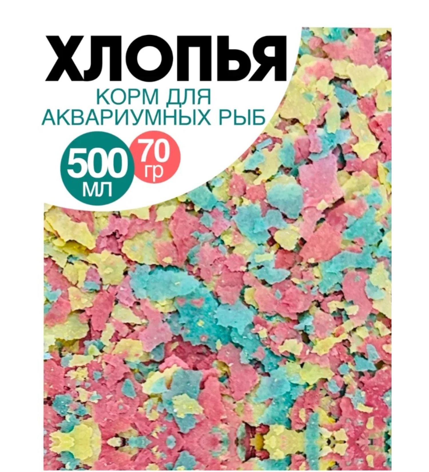 ZooKas Feed for aquarium fish flakes 70 grams Tropical Flakes - Buy Online on GoSupps.com