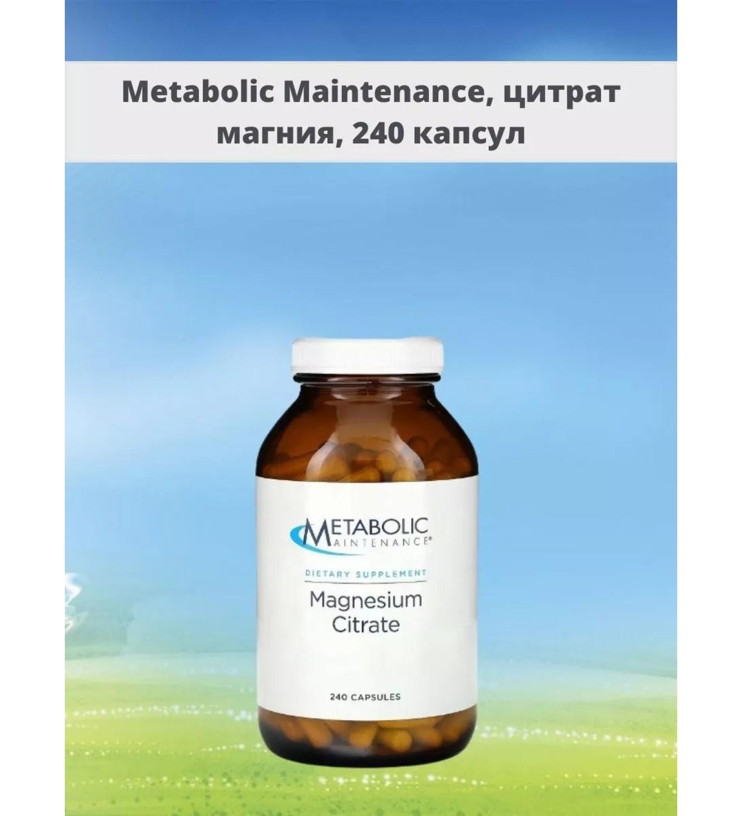 Metabolic Maintenance Magnesium citrate 240 capsules - Buy Online on GoSupps.com