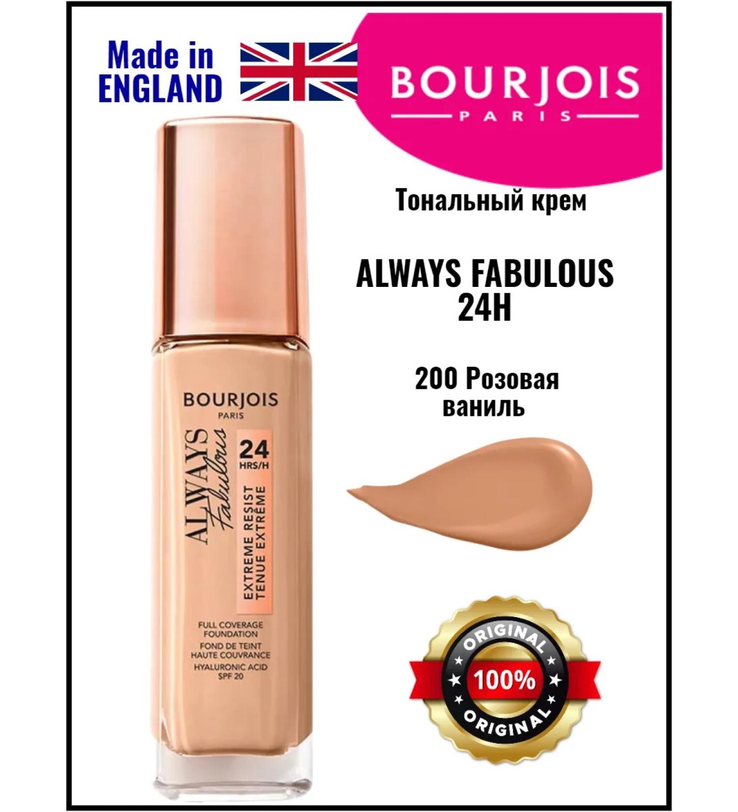 Bourjois Tonal cream 200 Vanille Rose - Buy Online on GoSupps.com