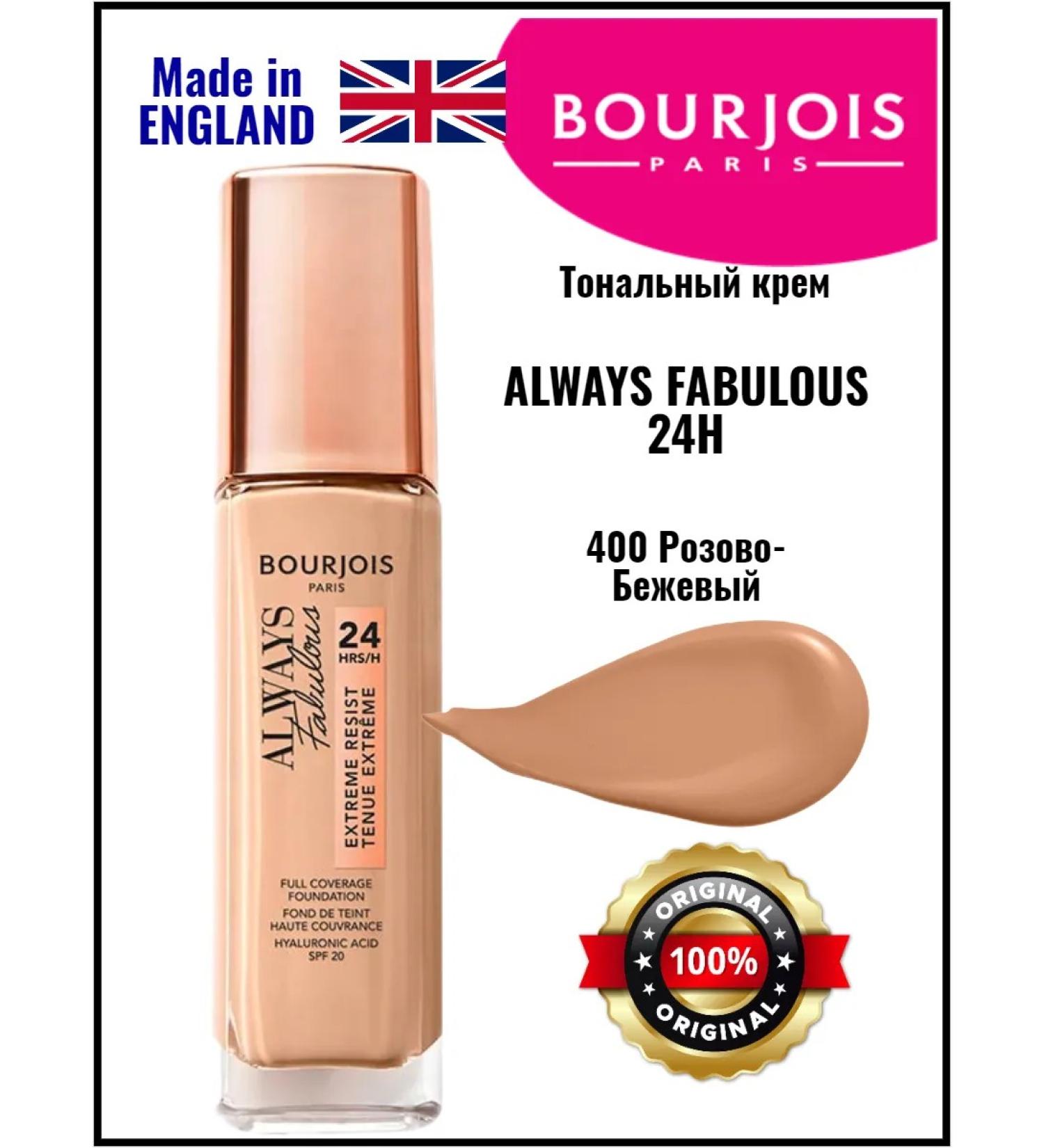 Bourjois Tonal cream 400 Beige Rose - Buy Online on GoSupps.com