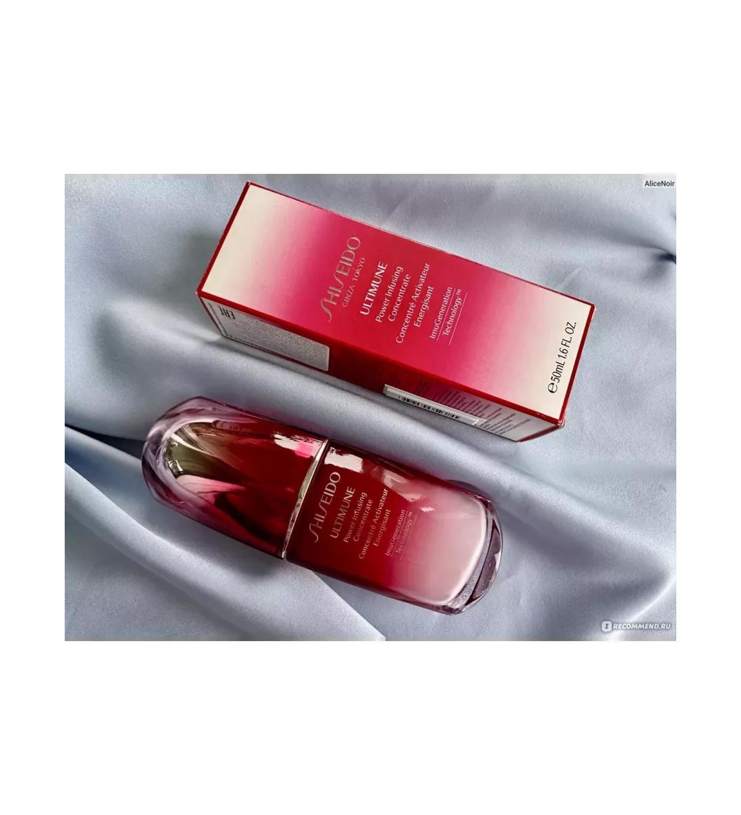 Shiseido face concentrate 50 ml - Buy Online on GoSupps.com