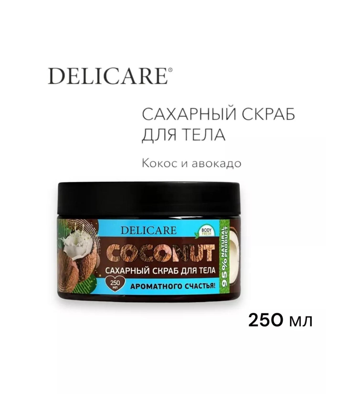 DELICARE Sugar Body Body "Cos and Avocado" 250 ml - Buy Online on GoSupps.com