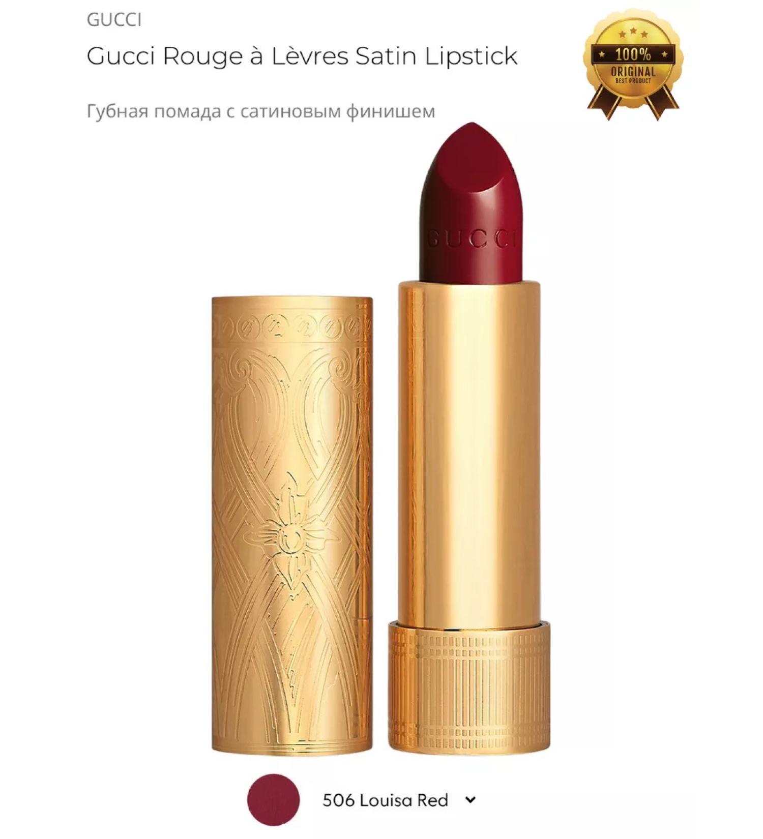 Gucci Satin lipstick Rouge a Levres Satin Lipstick - Buy Online on GoSupps.com