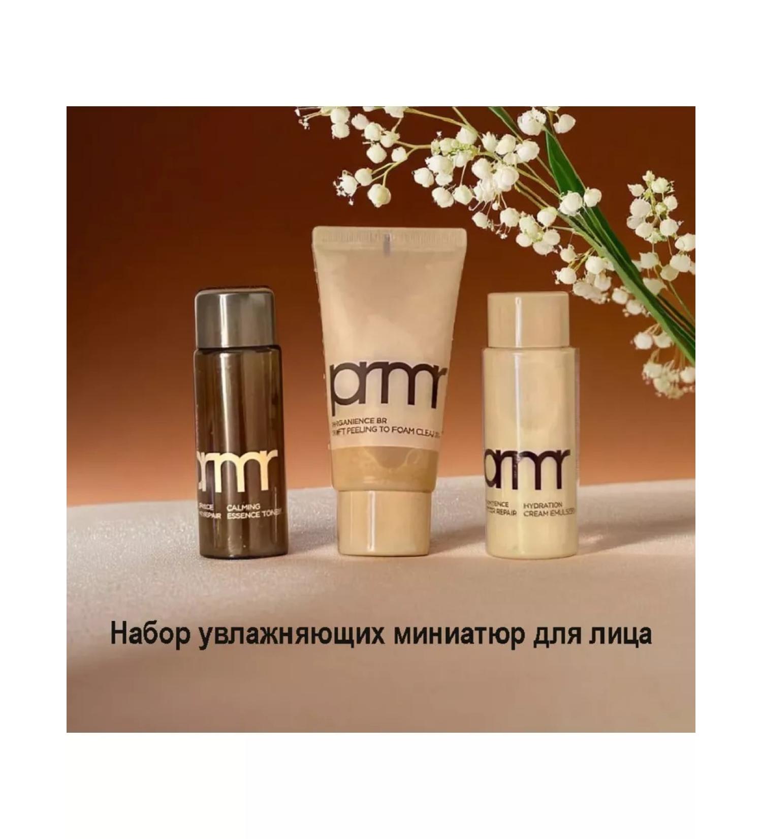 Example A set of moisturizing face miniatures - Buy Online on GoSupps.com