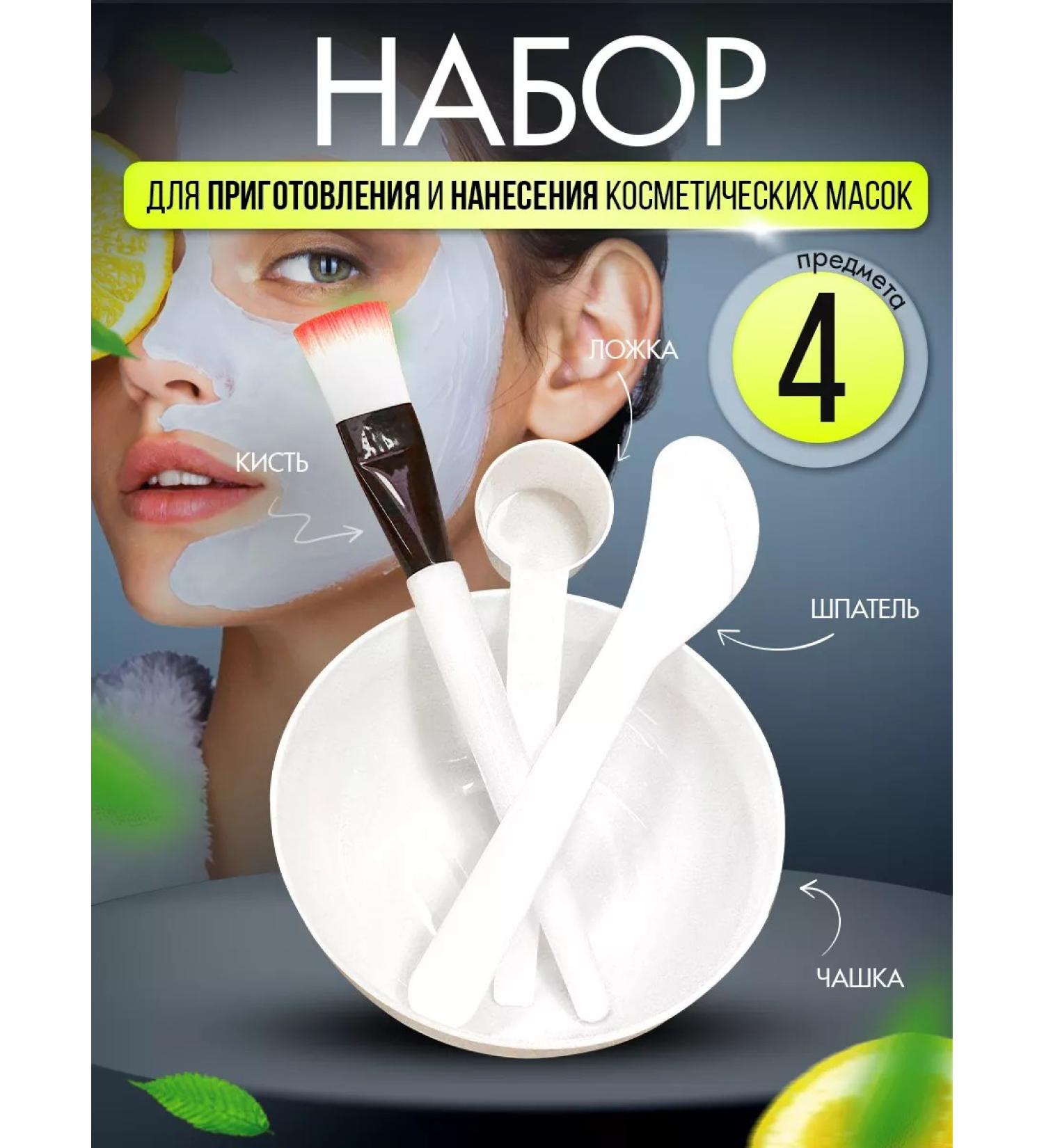 Tooth for tooth Chalice and cosmetic mask spatula - Buy Online on GoSupps.com