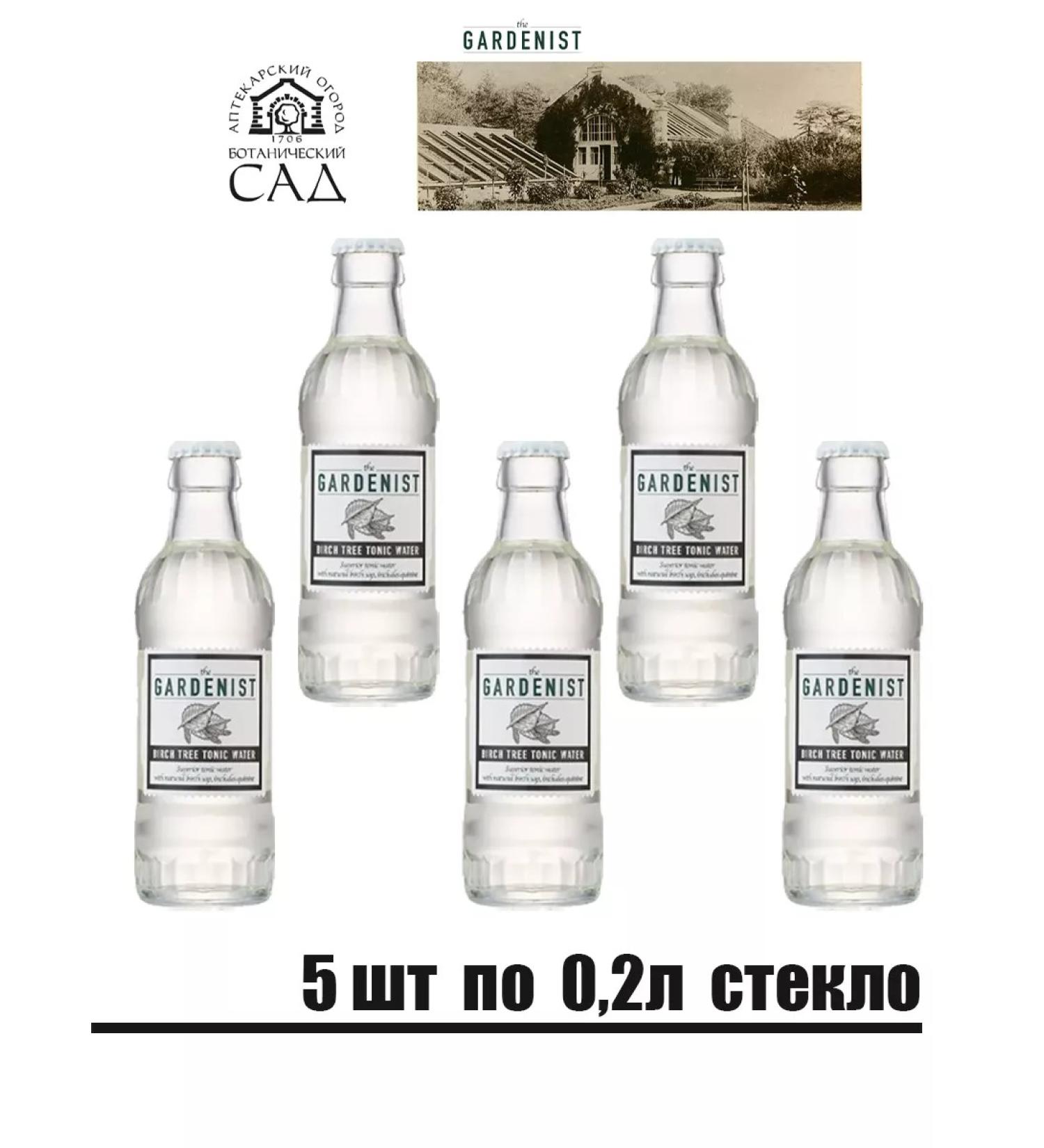 THE GARDENIST Birch tonic for Birch Tree Tonic Water 5x200ml cocktails - Buy Online on GoSupps.com