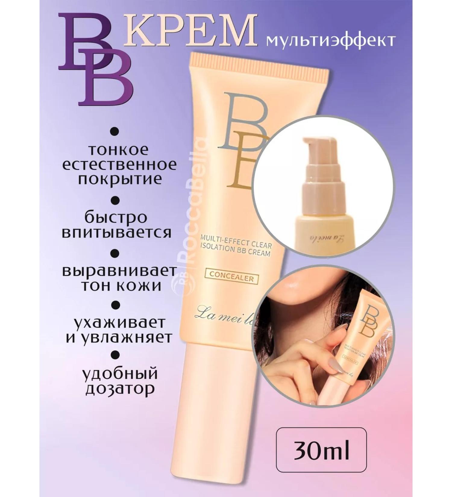 RoccaBella BB Facial Tonal Cream - Buy Online on GoSupps.com