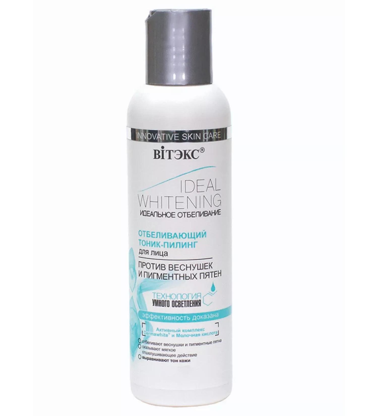 Vitex Tonic-peeling for the face against freckles and age spots - Buy Online on GoSupps.com