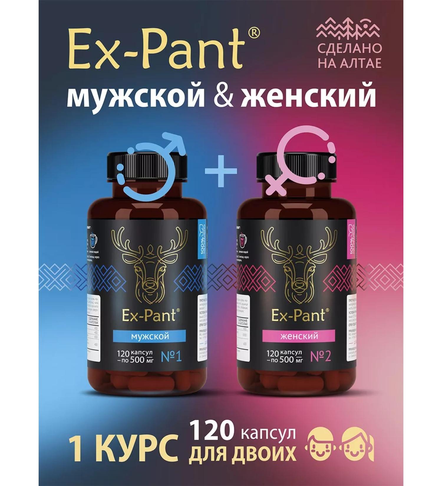 Ex-Pant Set for men's and women's health with panties of Maral - Buy Online on GoSupps.com