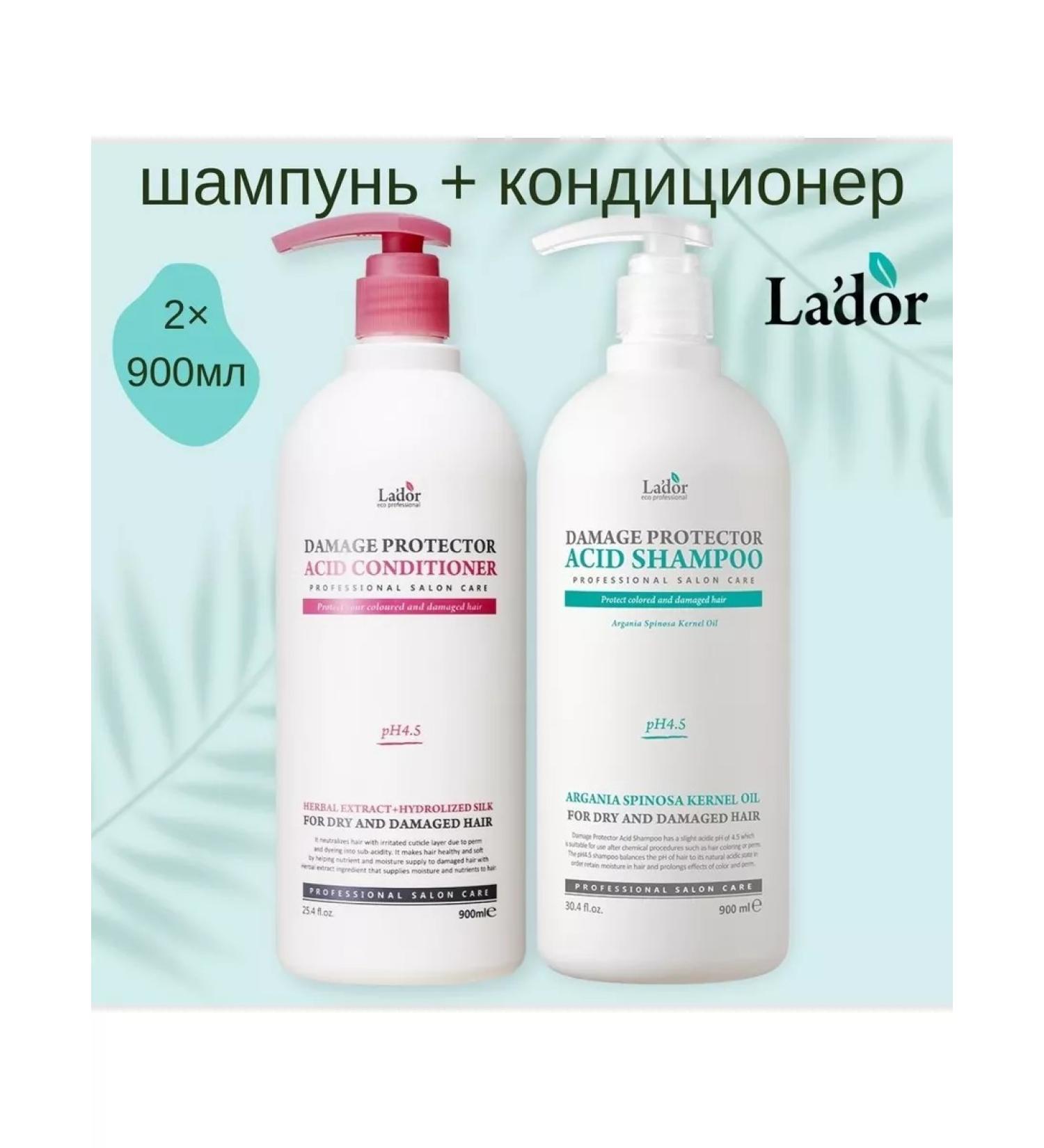 Lador (Lador) Protective shampoo+air conditioning for damaged hair - Buy Online on GoSupps.com
