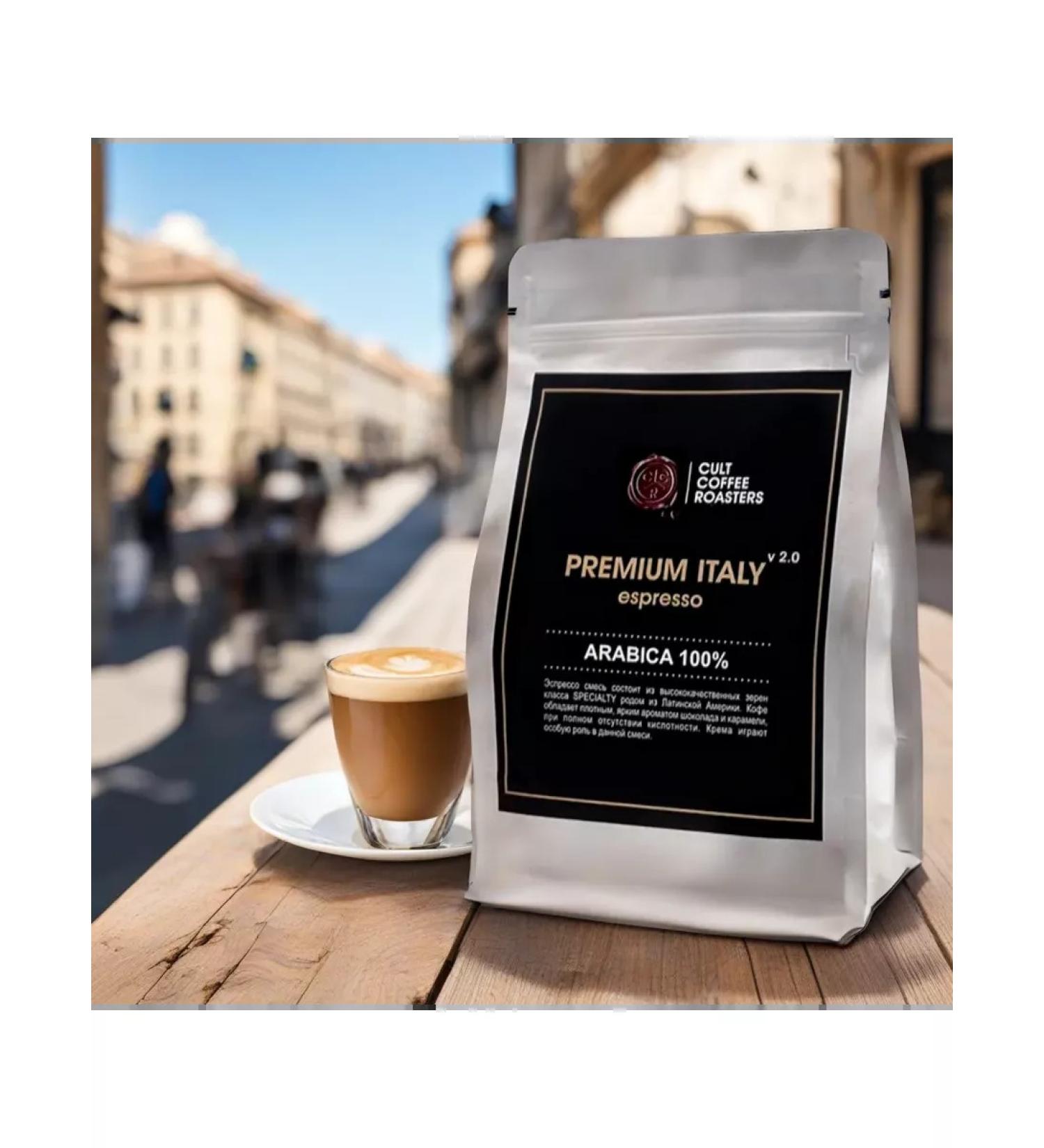 CULT COFFEE ROASTERS Premium Italy coffee 100% arabica 200 g - Buy Online on GoSupps.com