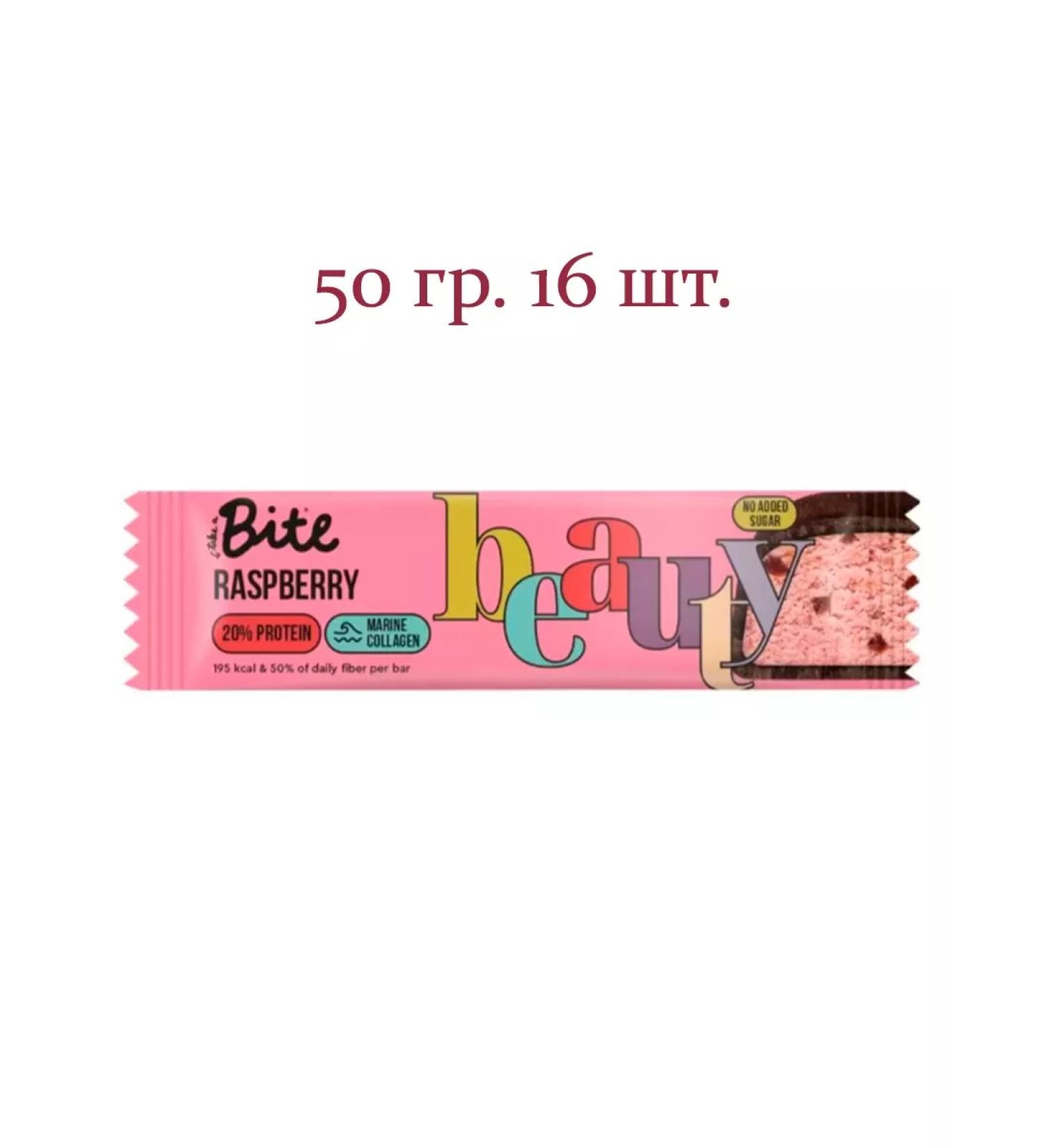 Bite Bank protein raspberries 50g. 16 pcs - Buy Online on GoSupps.com
