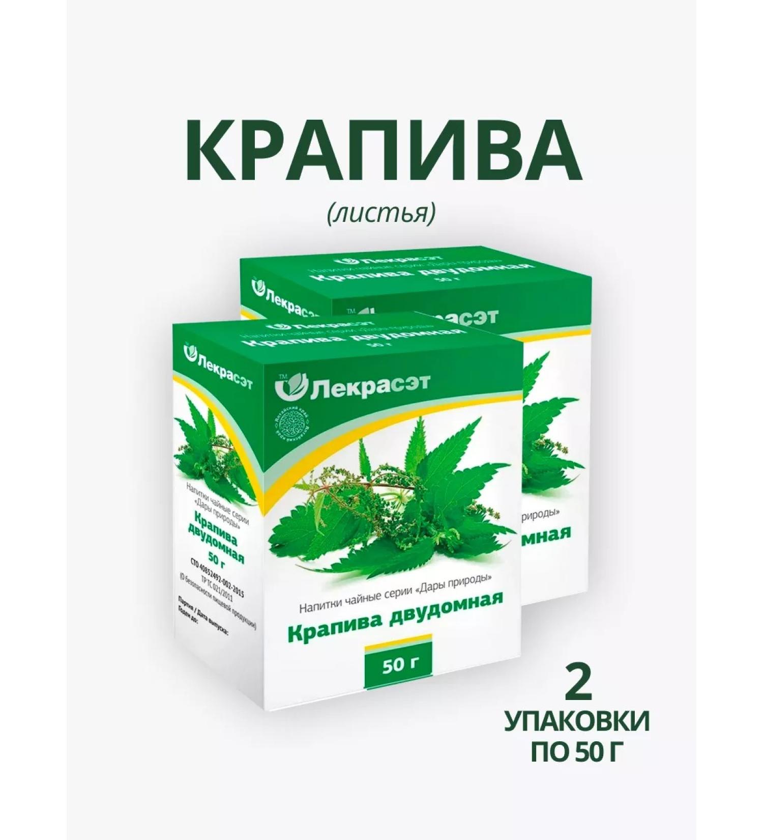 Lecraset Nettle leaves 2 pcs Healing herbs