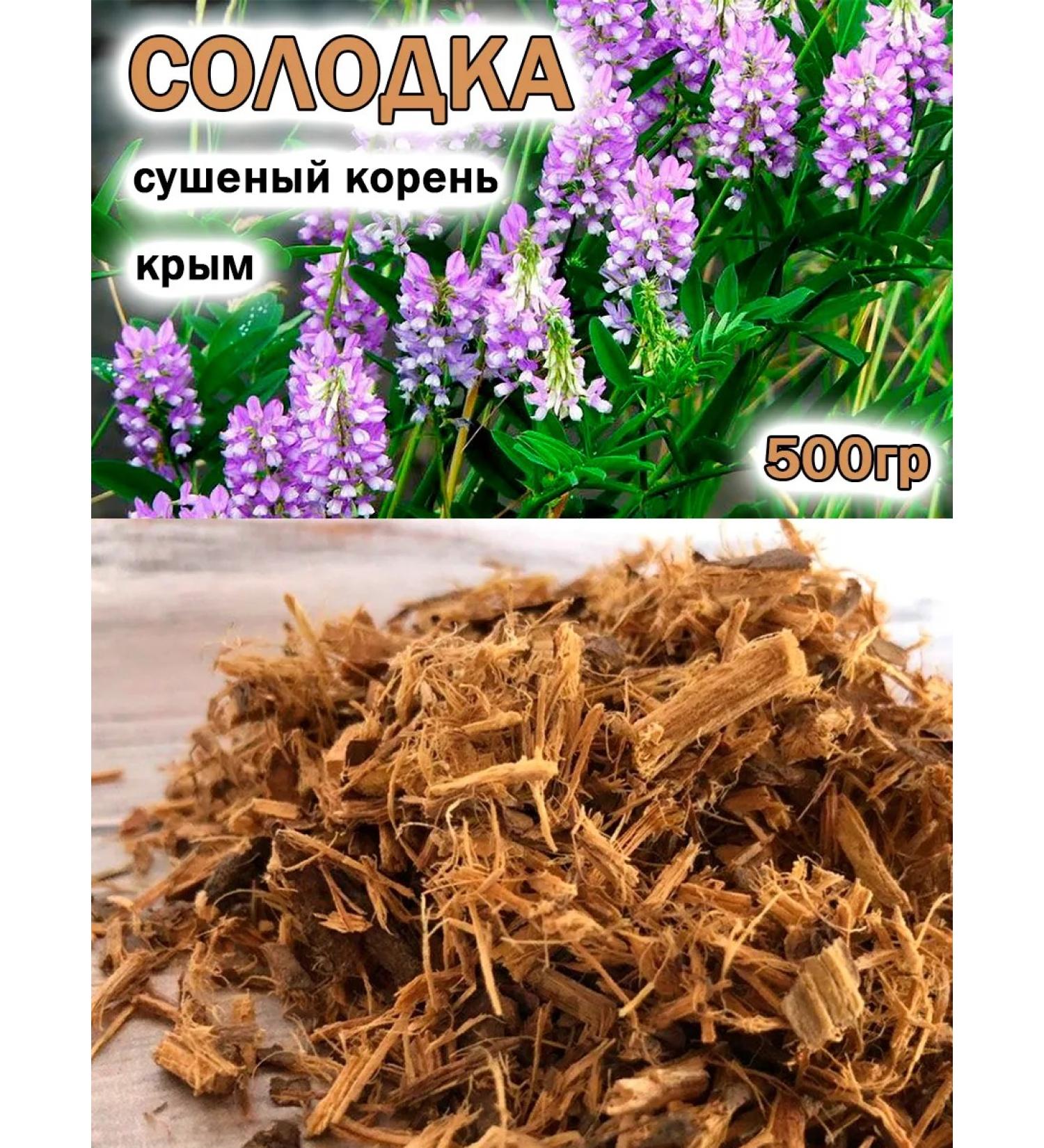 Tree of Love Licorice root - Buy Online on GoSupps.com