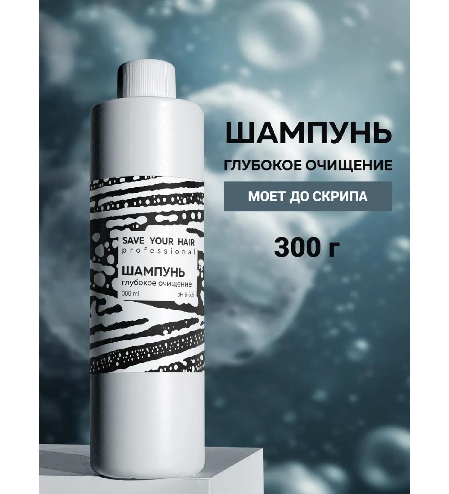 ADK cosmetics Deep hair cleansing shampoo 300 ml - Buy Online on GoSupps.com