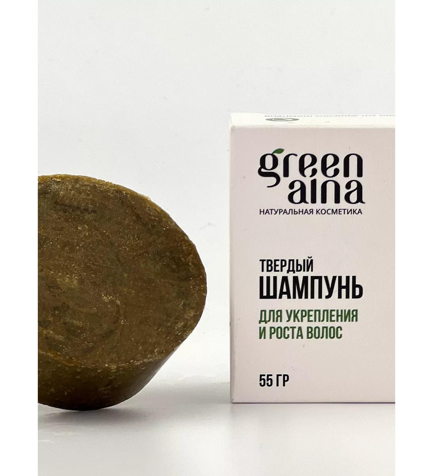 Green Aina Hard shampoo for men Strengthening and growth - Buy Online on GoSupps.com