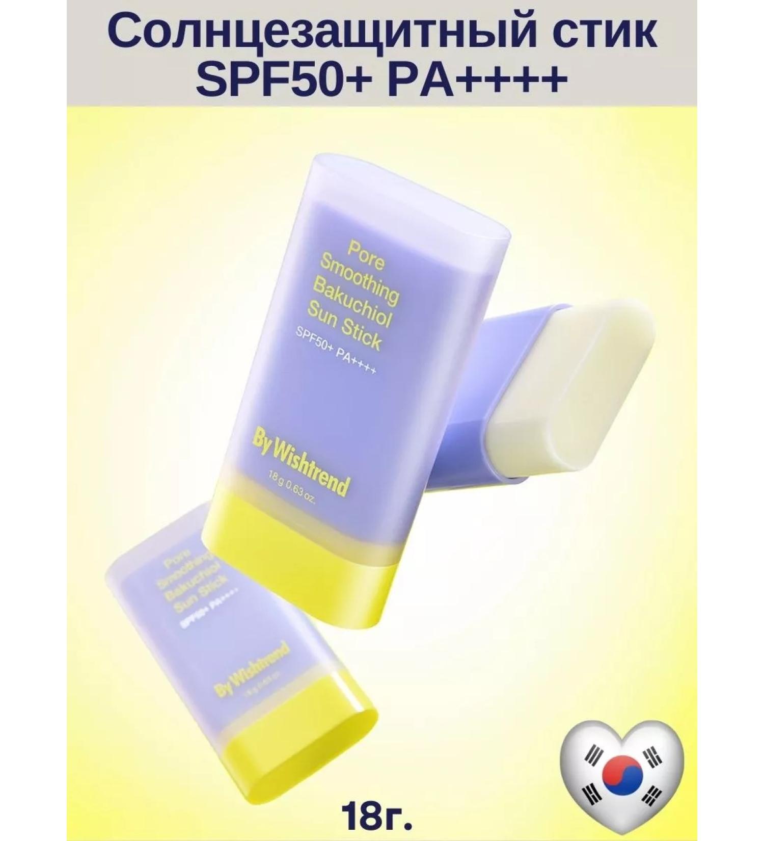 By Wishtrend Sunwalling stick SPF50+PA ++++ 18G - Buy Online on GoSupps.com