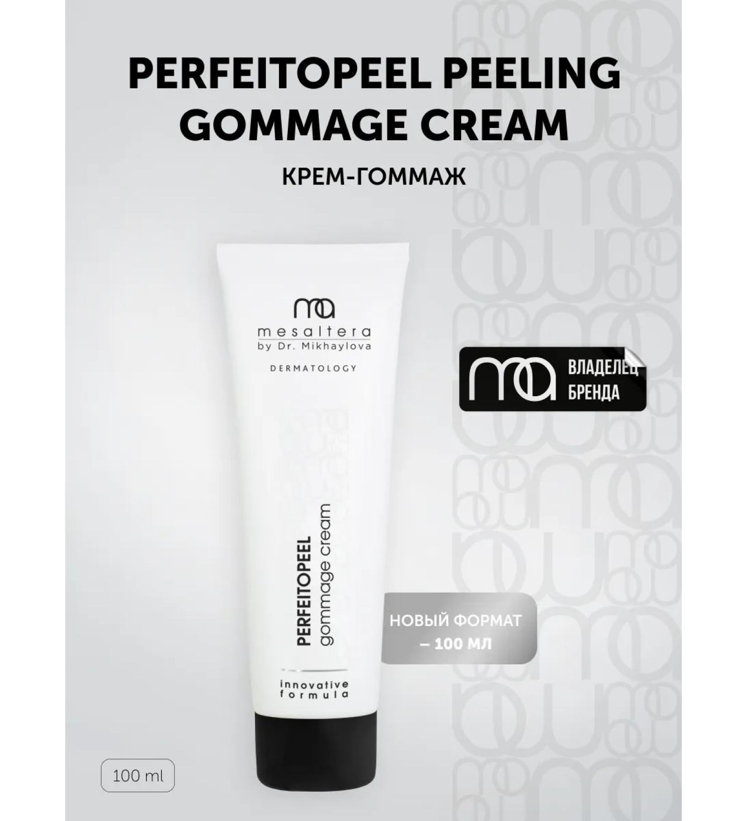 Mesaltera Cream-gym with microspheres of Jozhoba oil Perfeitopeel 100 ml - Buy Online on GoSupps.com