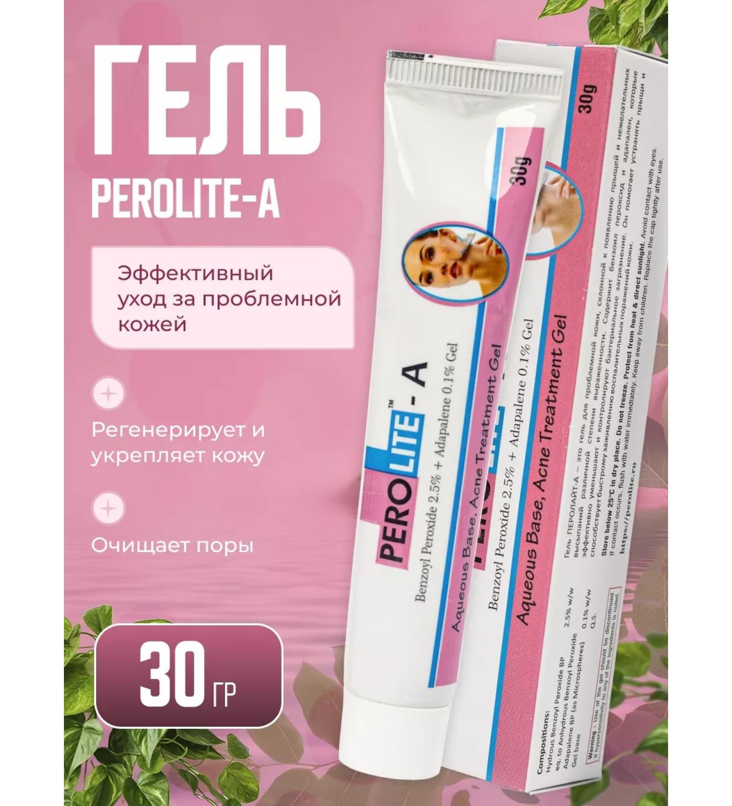 PEROLITE Acne Purole-A acne gel - Buy Online on GoSupps.com