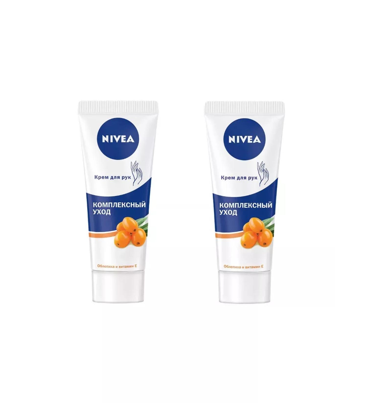 NIVEA Hand cream 75 ml Poland 2 pcs - Buy Online on GoSupps.com