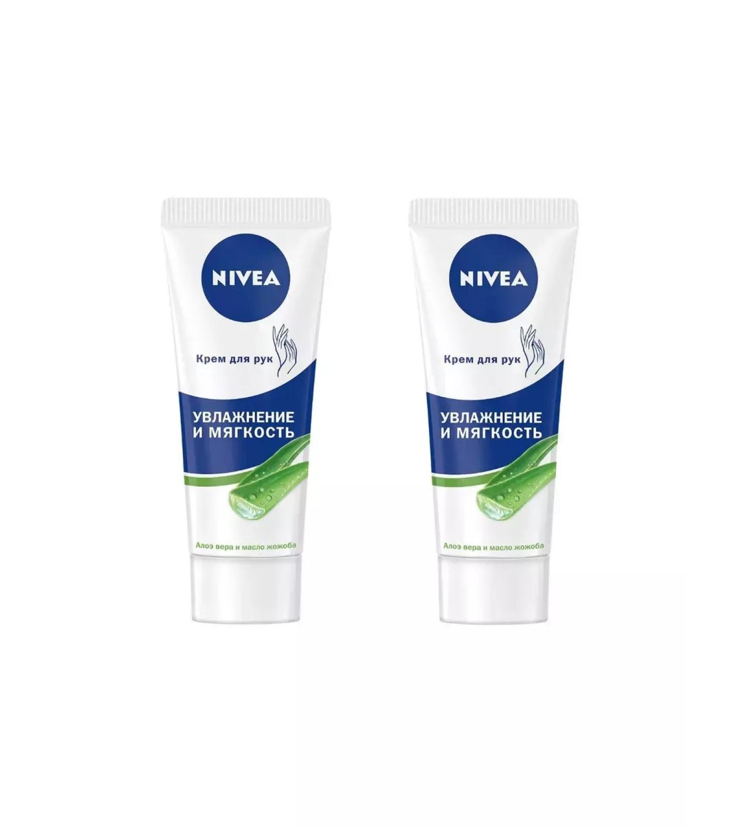 NIVEA Hand cream moisturizing and softness 2 pcs - Buy Online on GoSupps.com
