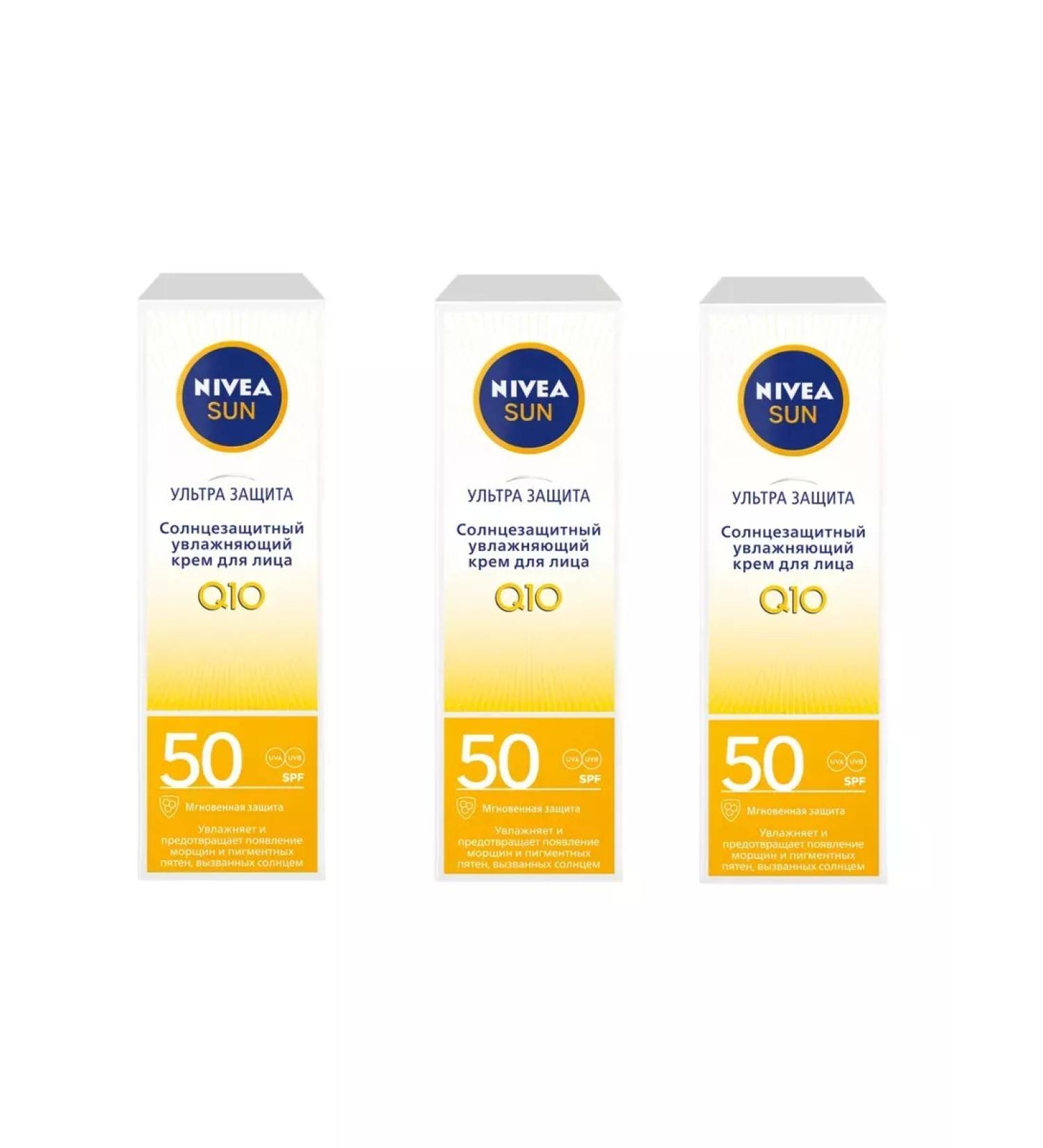 NIVEA SUN -face face cream SPF50 50ml 3 pcs Poland - Buy Online on GoSupps.com