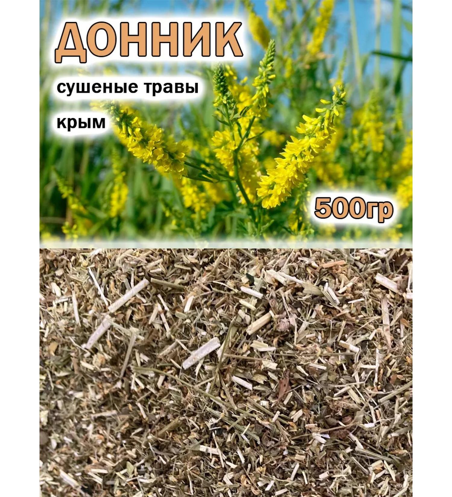 Tree of Love Sweet clover - Buy Online on GoSupps.com