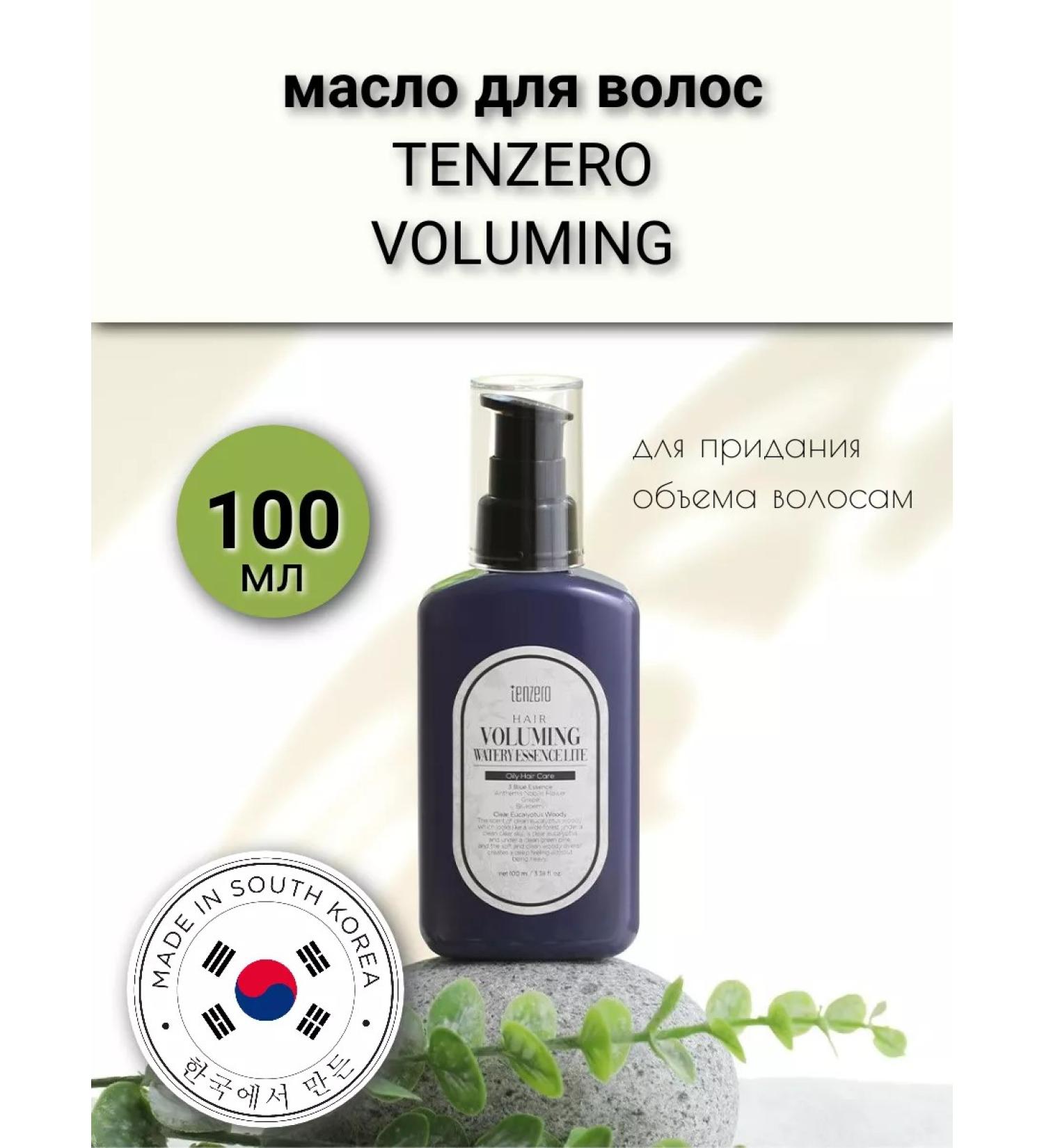 Tenzero Voluming hair volume - Buy Online on GoSupps.com